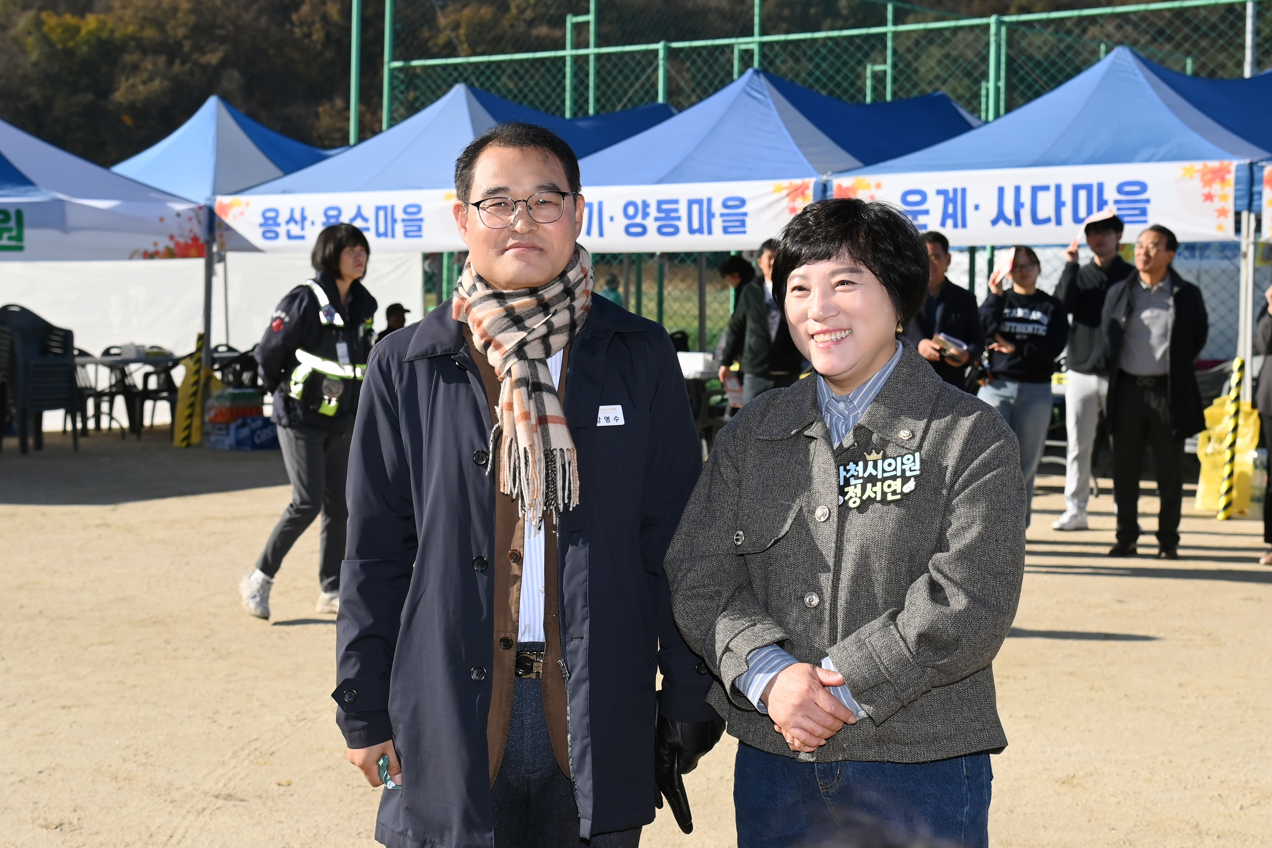 제4회 축동면 만날제 - 3