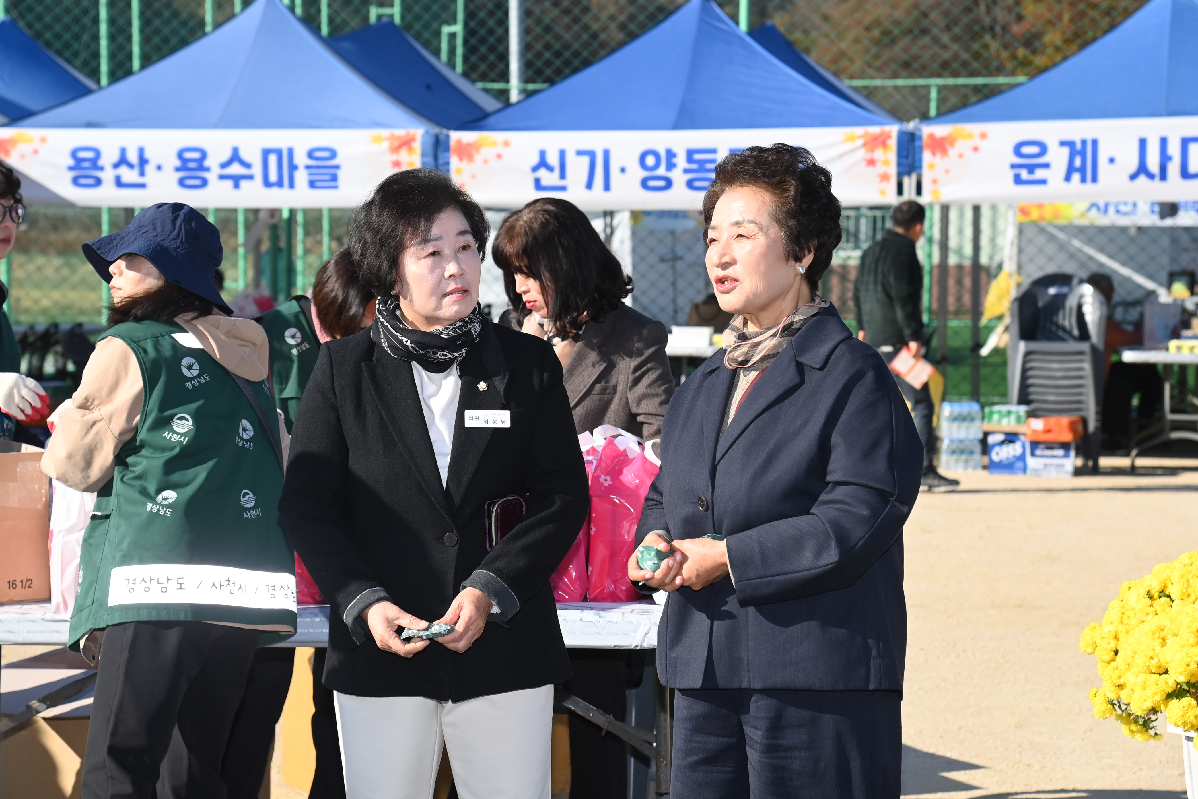 제4회 축동면 만날제 - 5