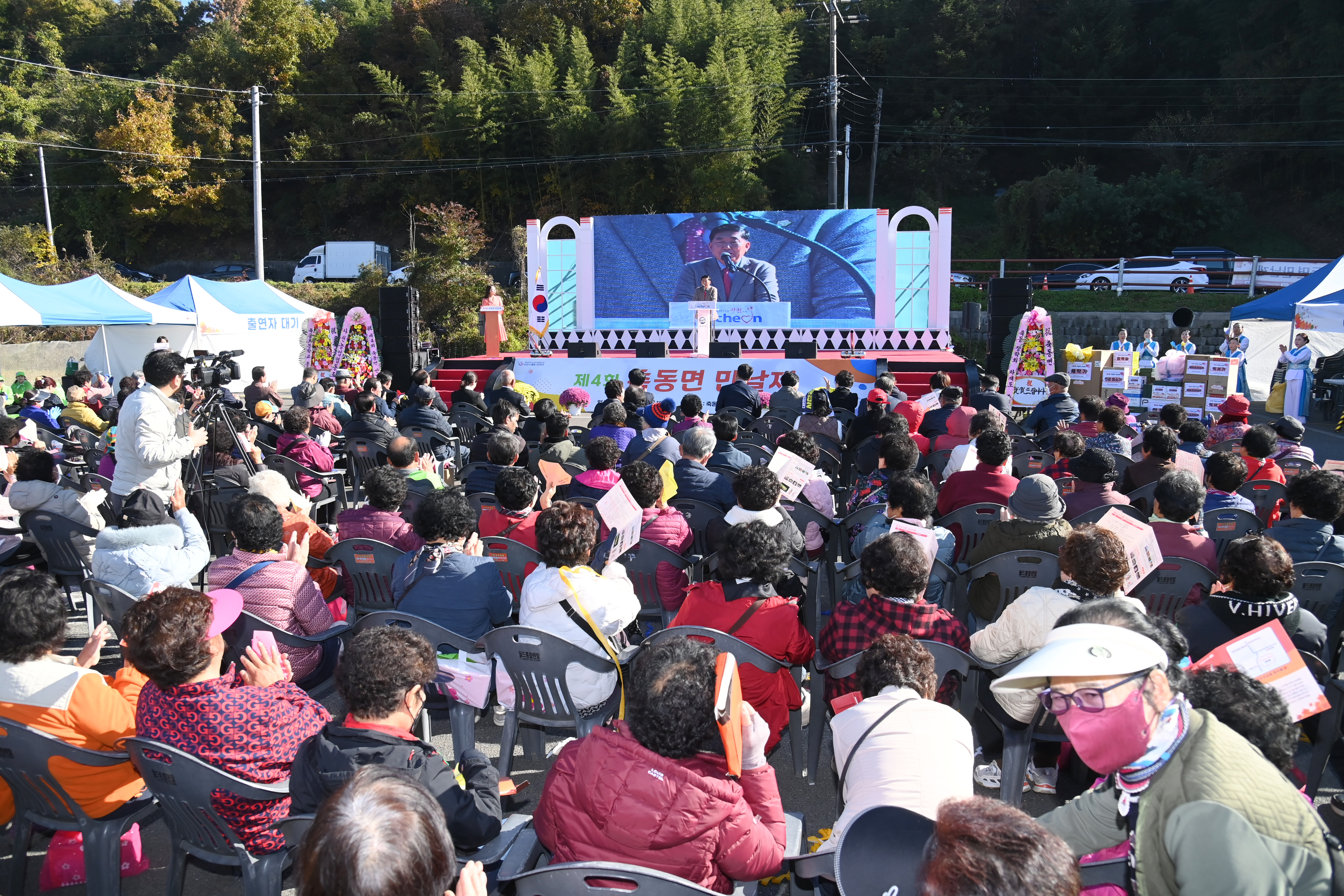 제4회 축동면 만날제 - 7