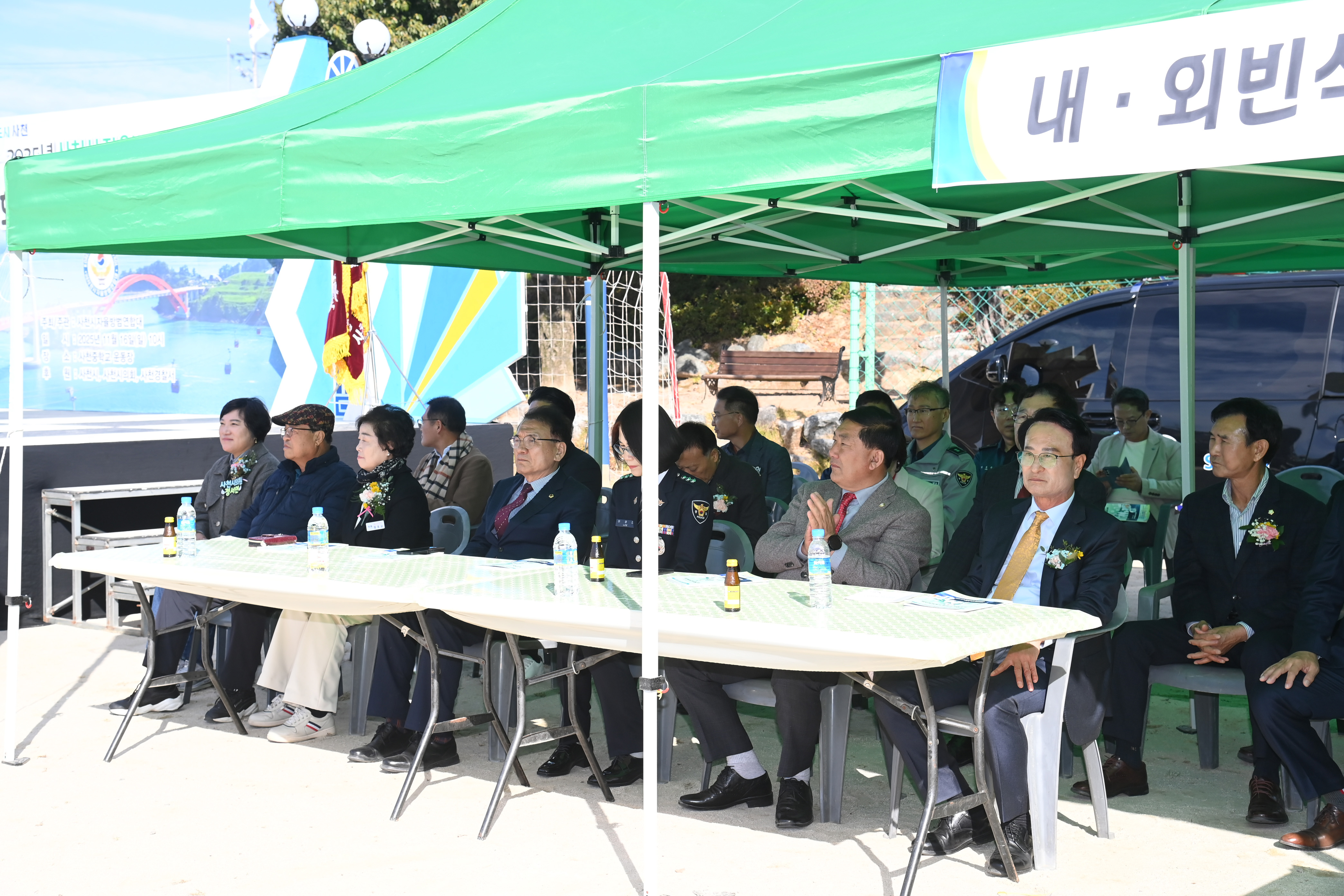 자율방범연합대 제19회 한마음가족 체육대회 - 10