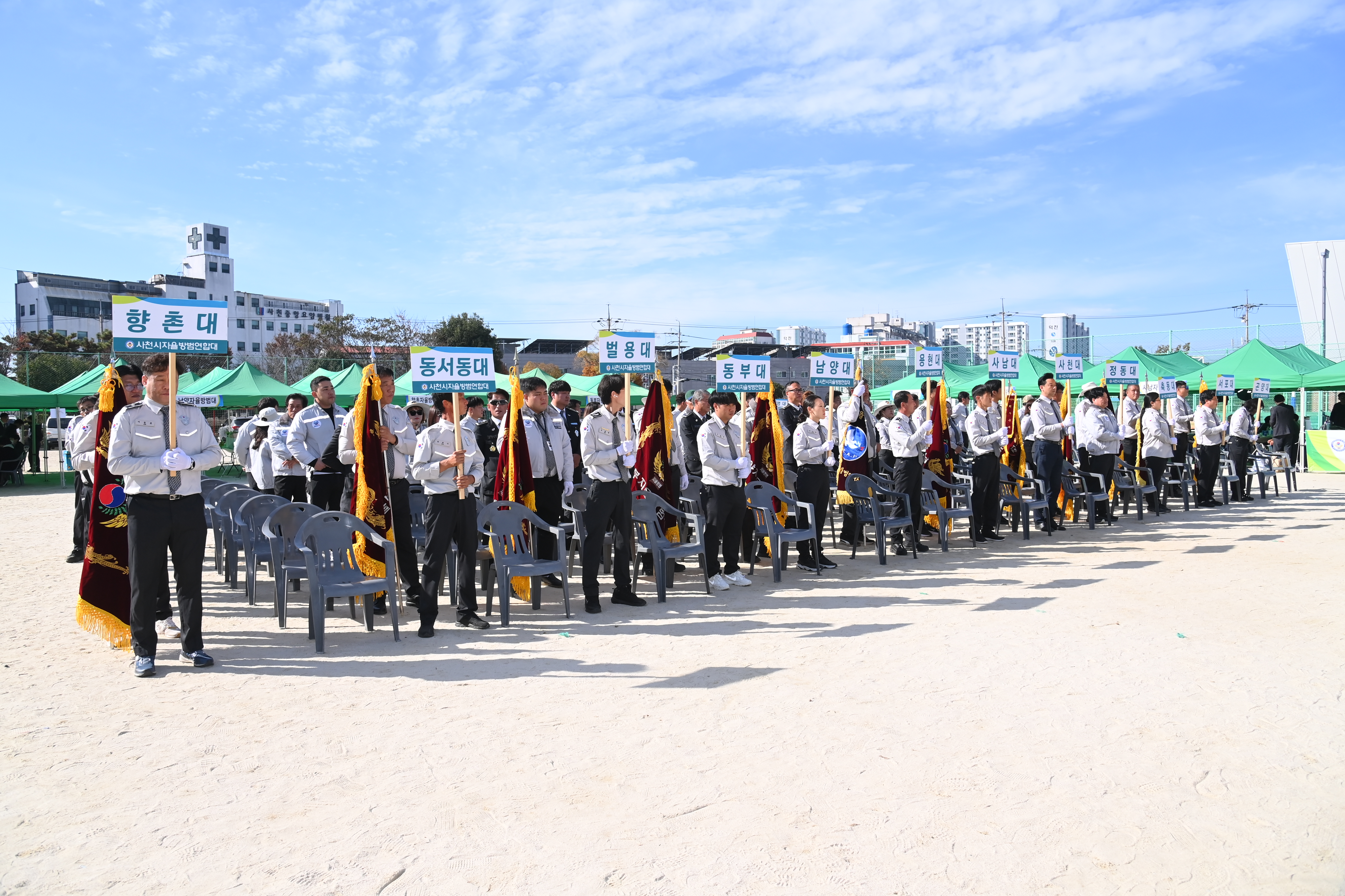 자율방범연합대 제19회 한마음가족 체육대회 - 13