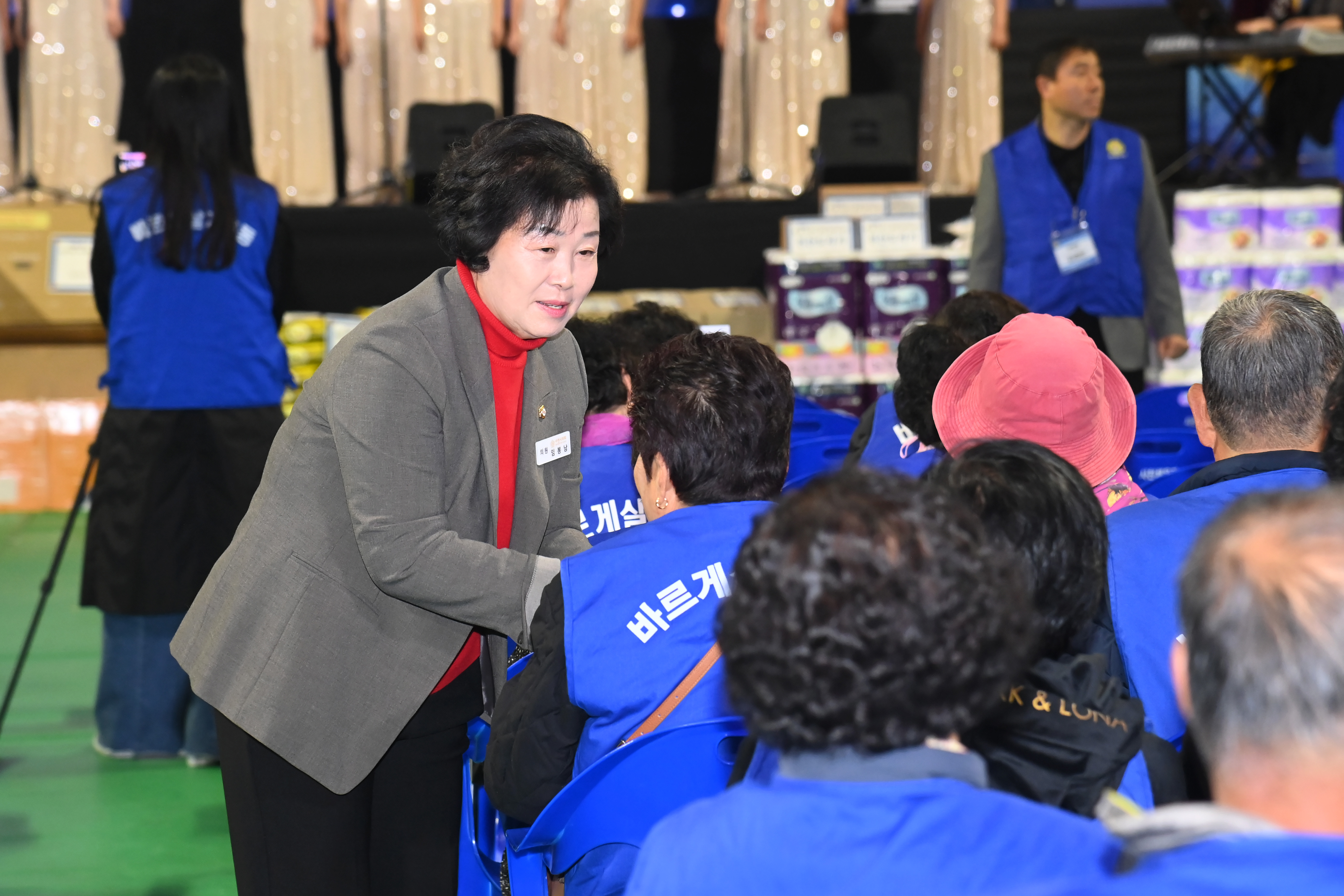 제7회 바르게살기운동 사천시 회원 한마음대회 - 2