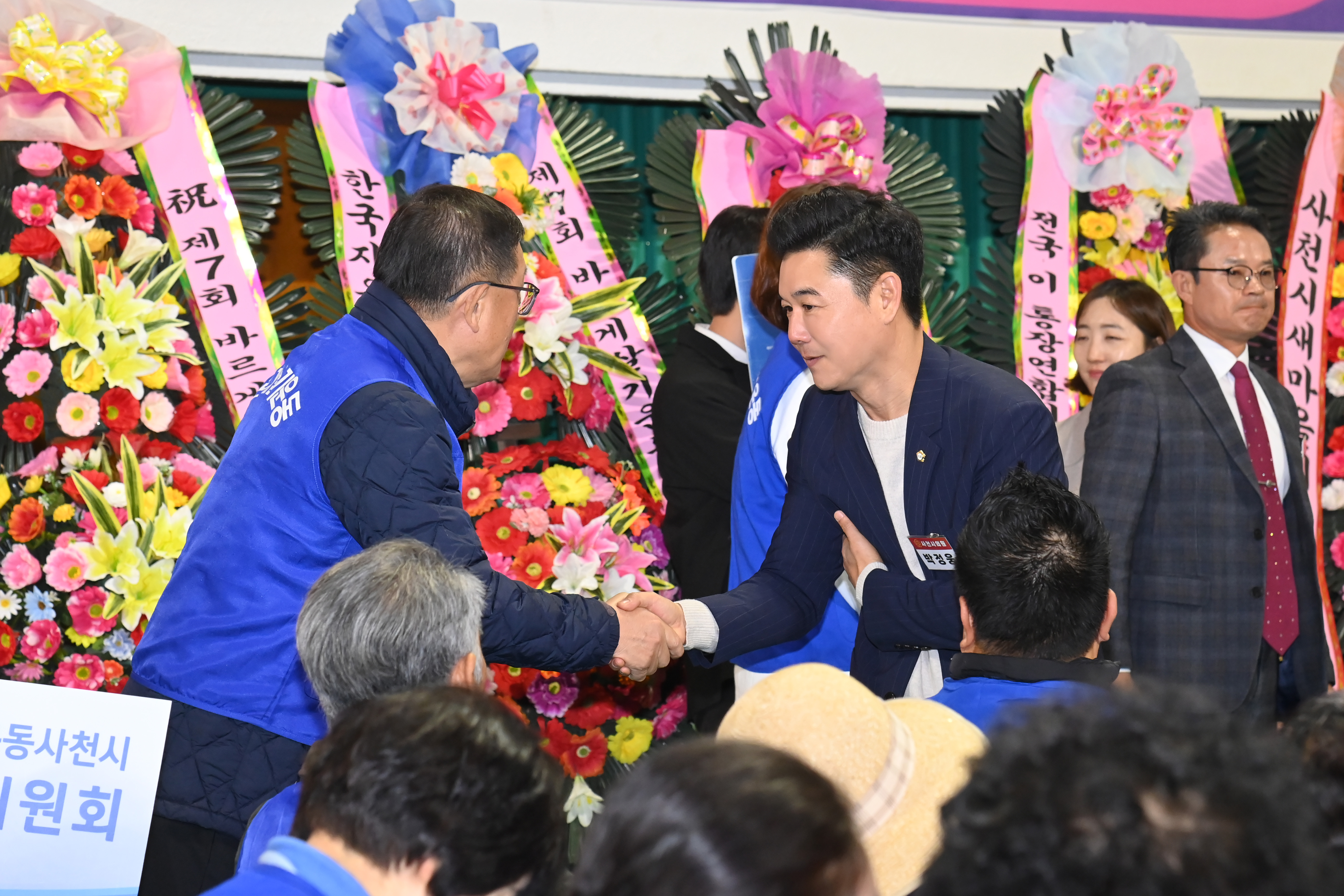 제7회 바르게살기운동 사천시 회원 한마음대회 - 3