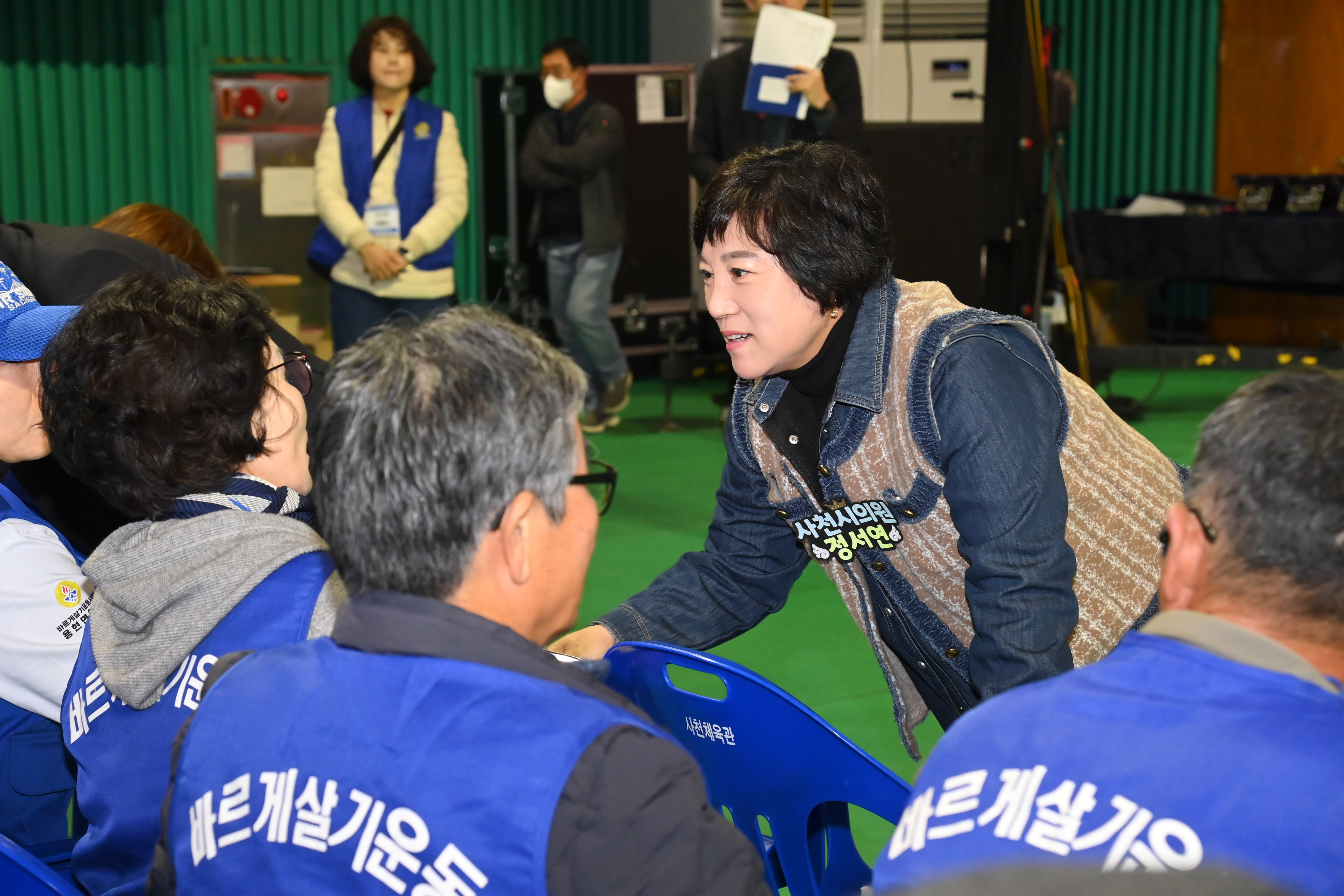 제7회 바르게살기운동 사천시 회원 한마음대회 - 4