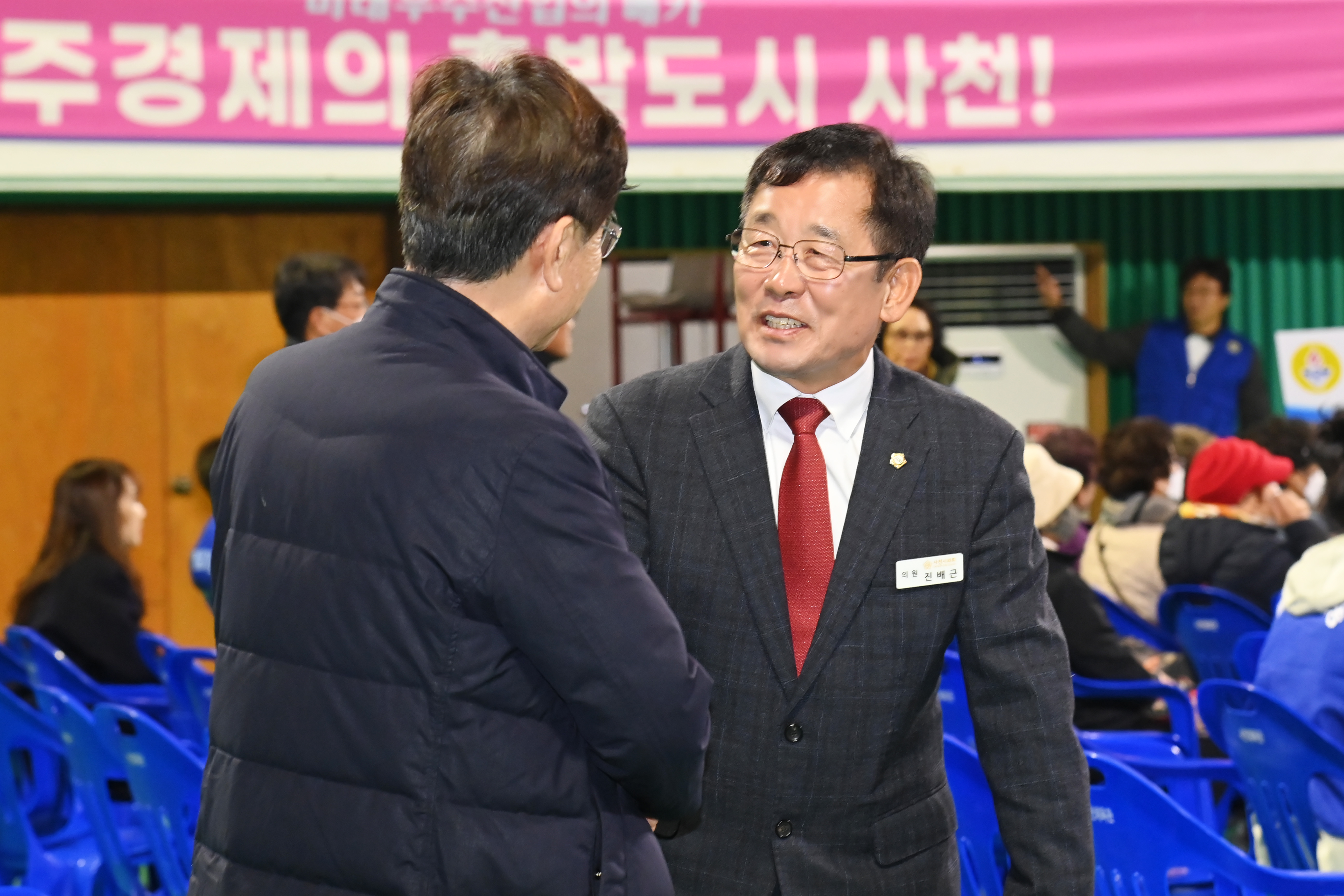 제7회 바르게살기운동 사천시 회원 한마음대회 - 6