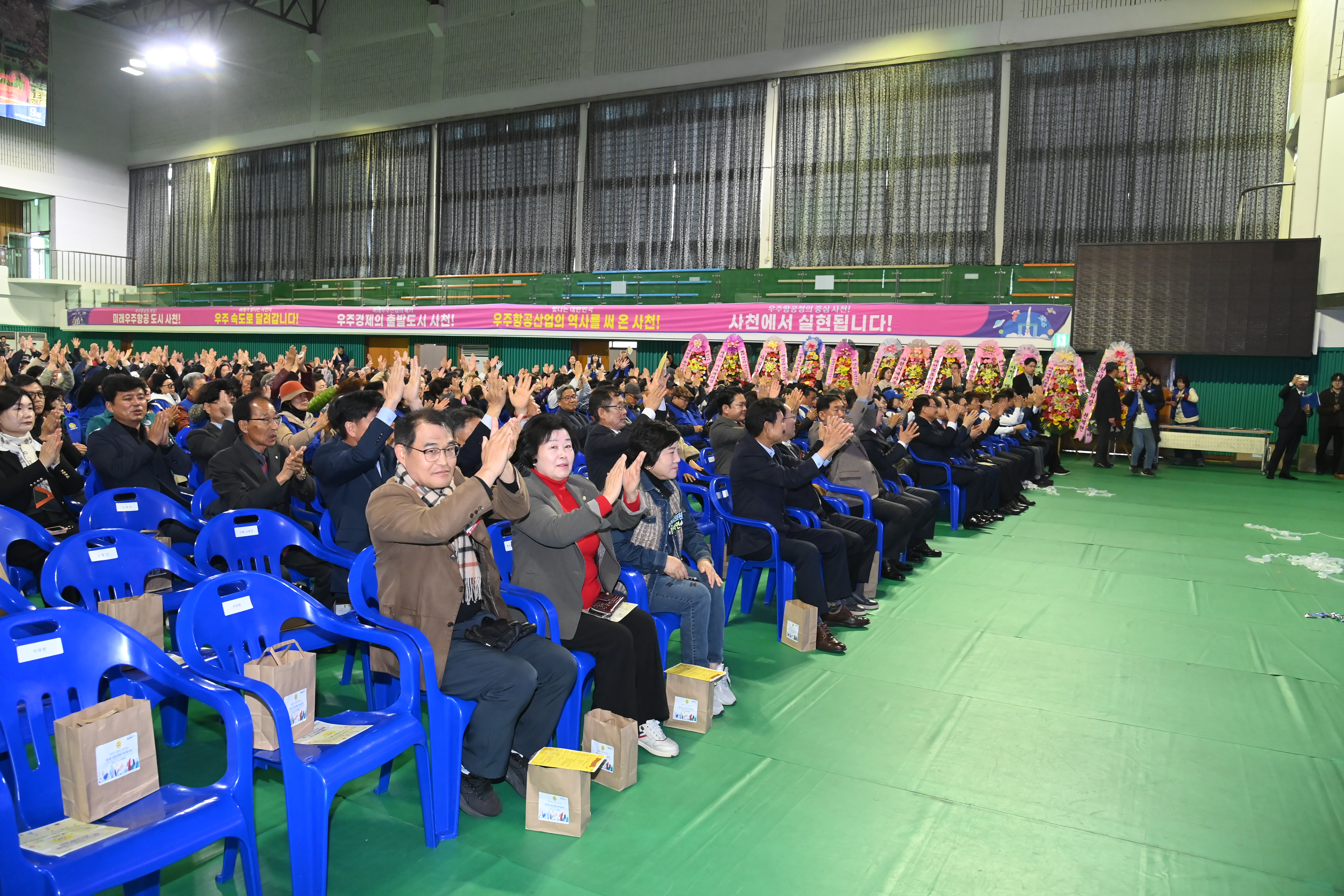 제7회 바르게살기운동 사천시 회원 한마음대회 - 9