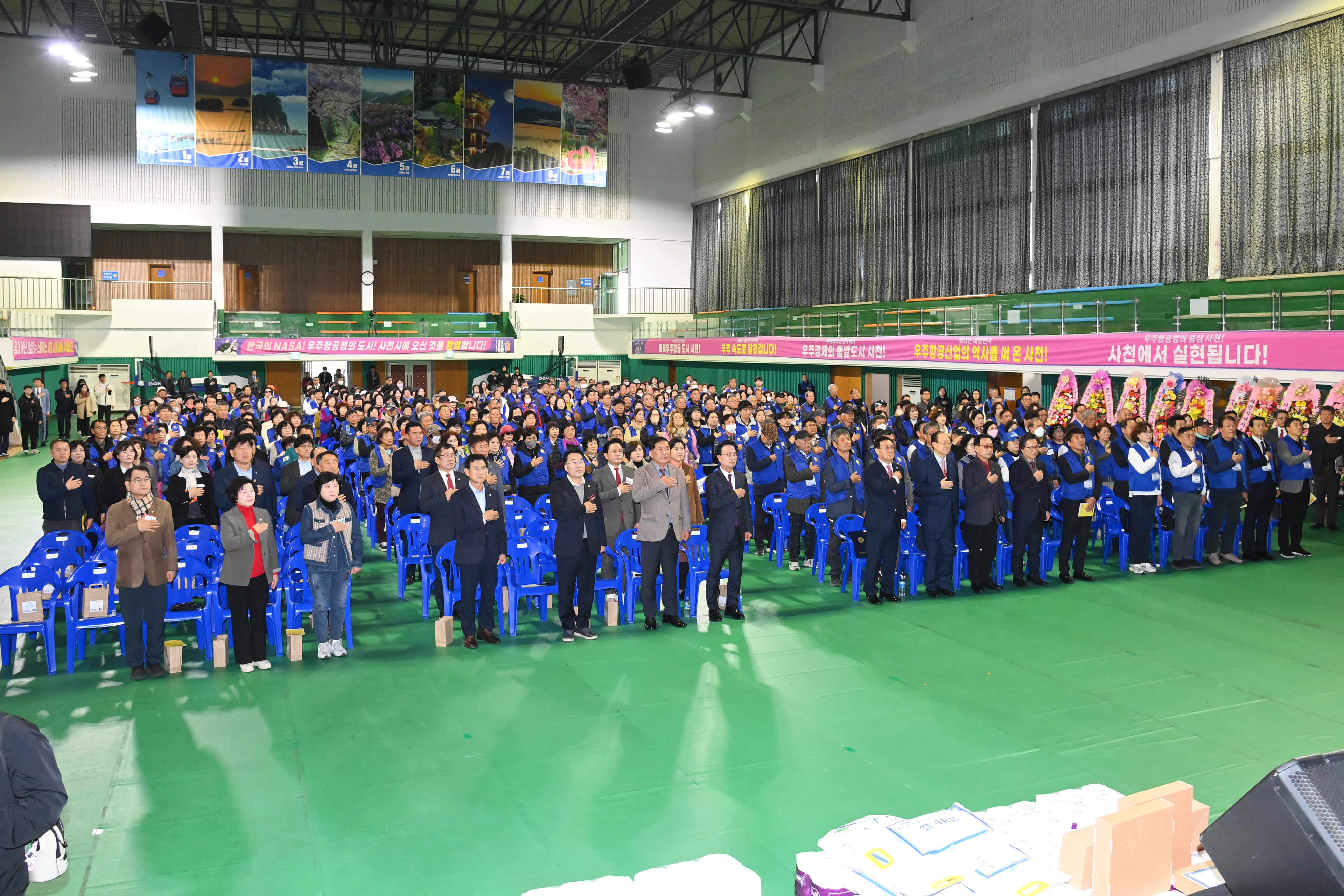 제7회 바르게살기운동 사천시 회원 한마음대회 - 13