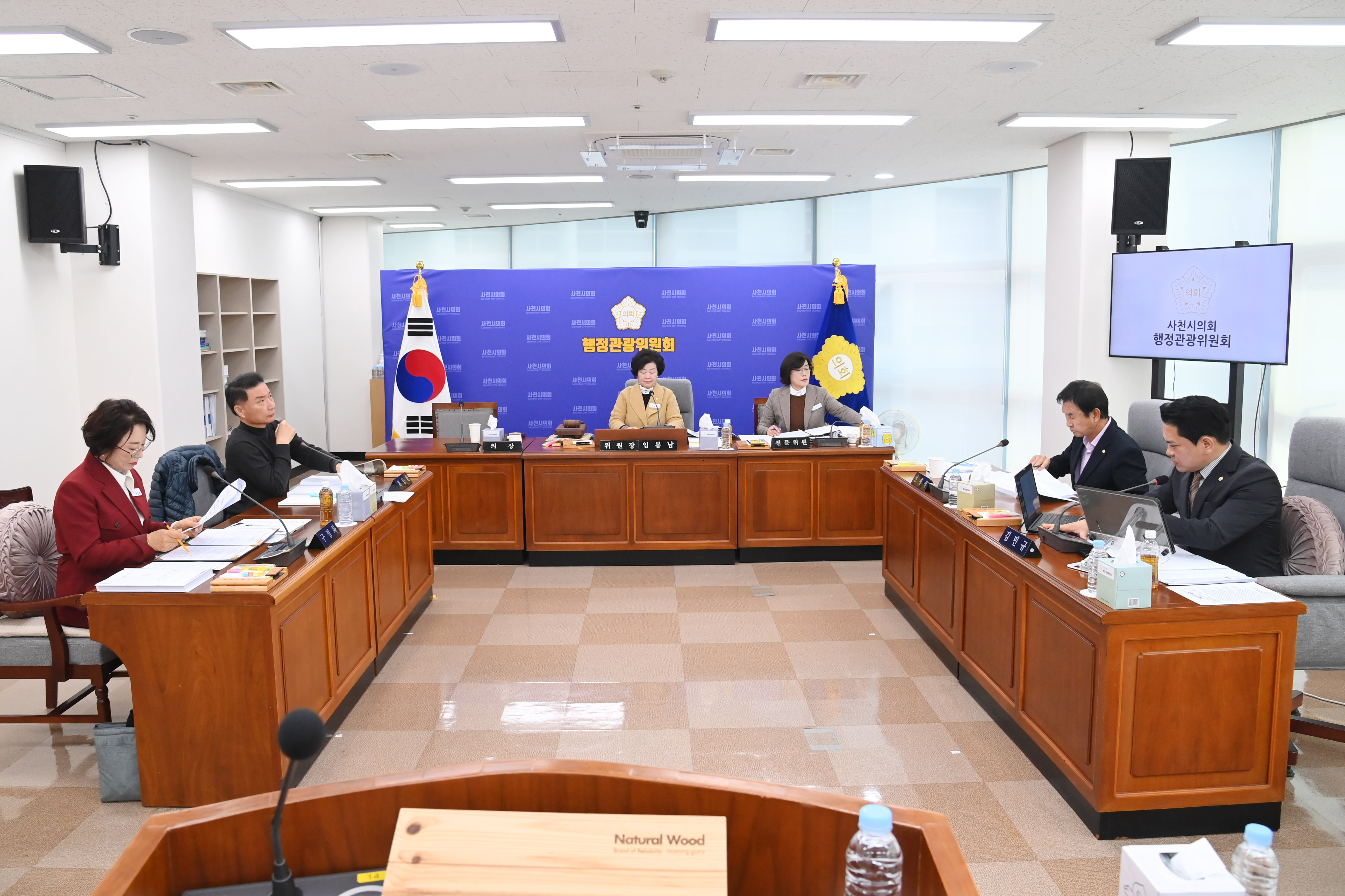 제287회 사천시의회 제2차 정례회 (제1차 행정관광위원회) - 1