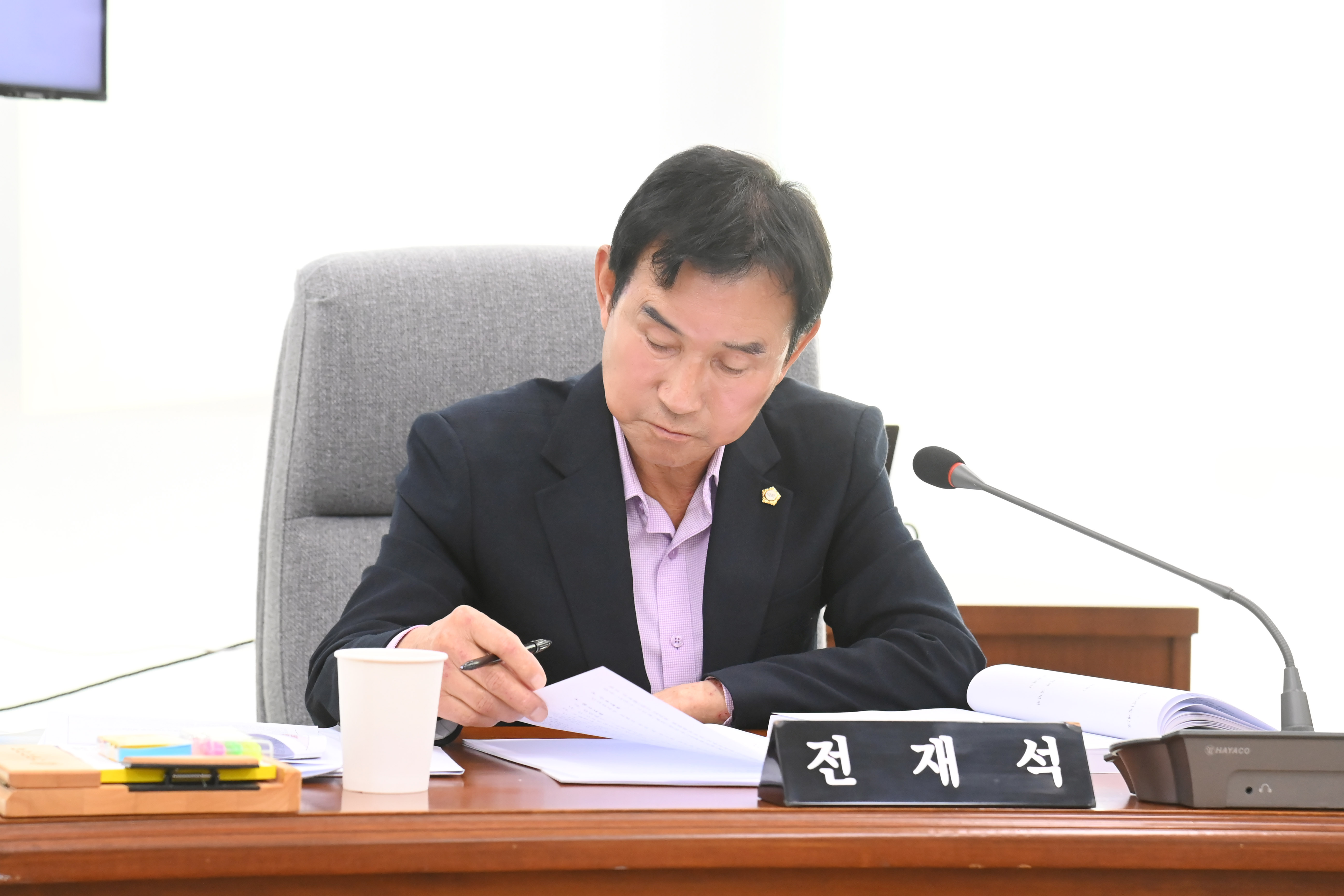 제287회 사천시의회 제2차 정례회 (제1차 행정관광위원회) - 9