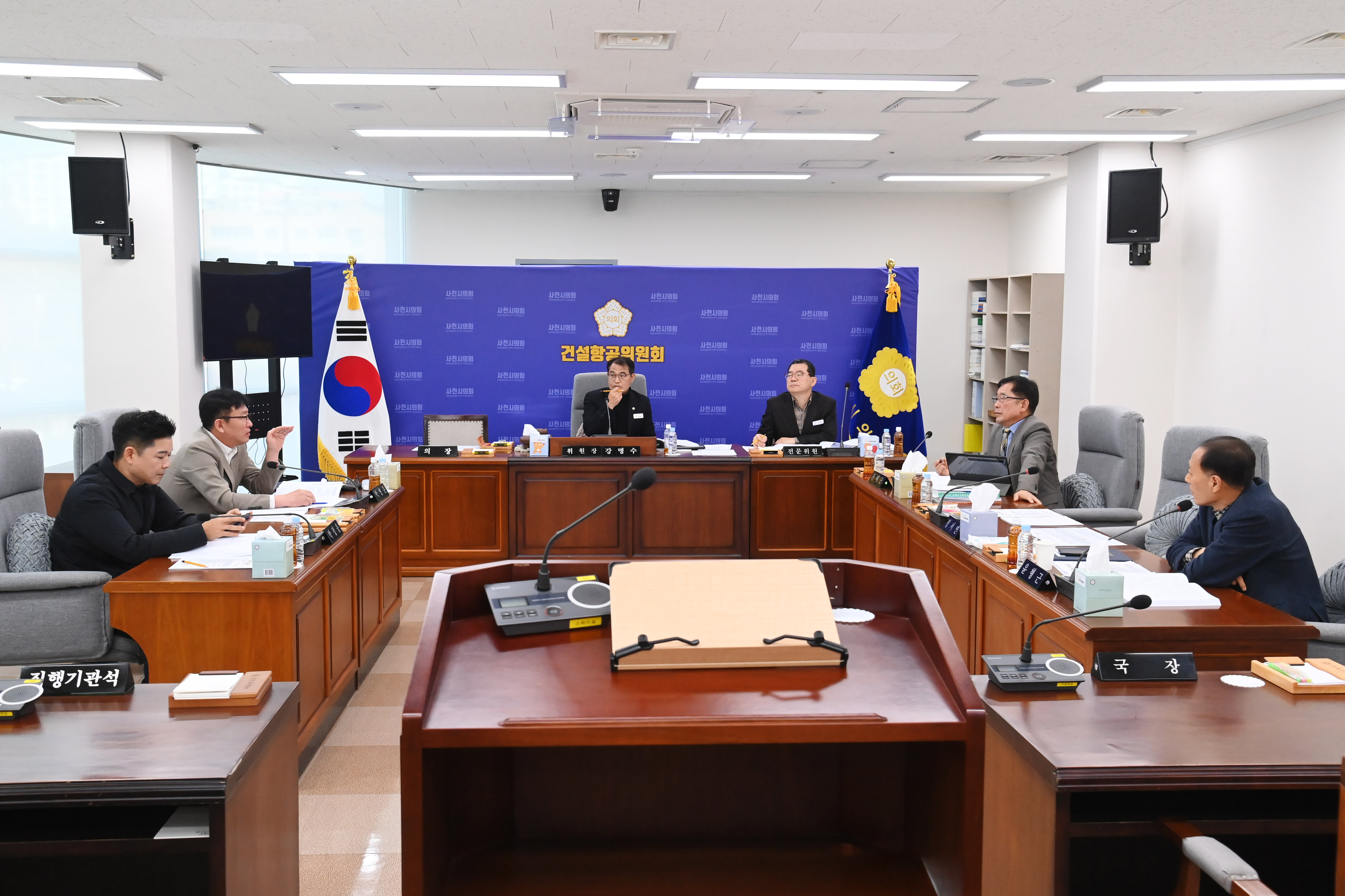 제287회 사천시의회 제2차 정례회 (제1차 건설항공위원회) - 1