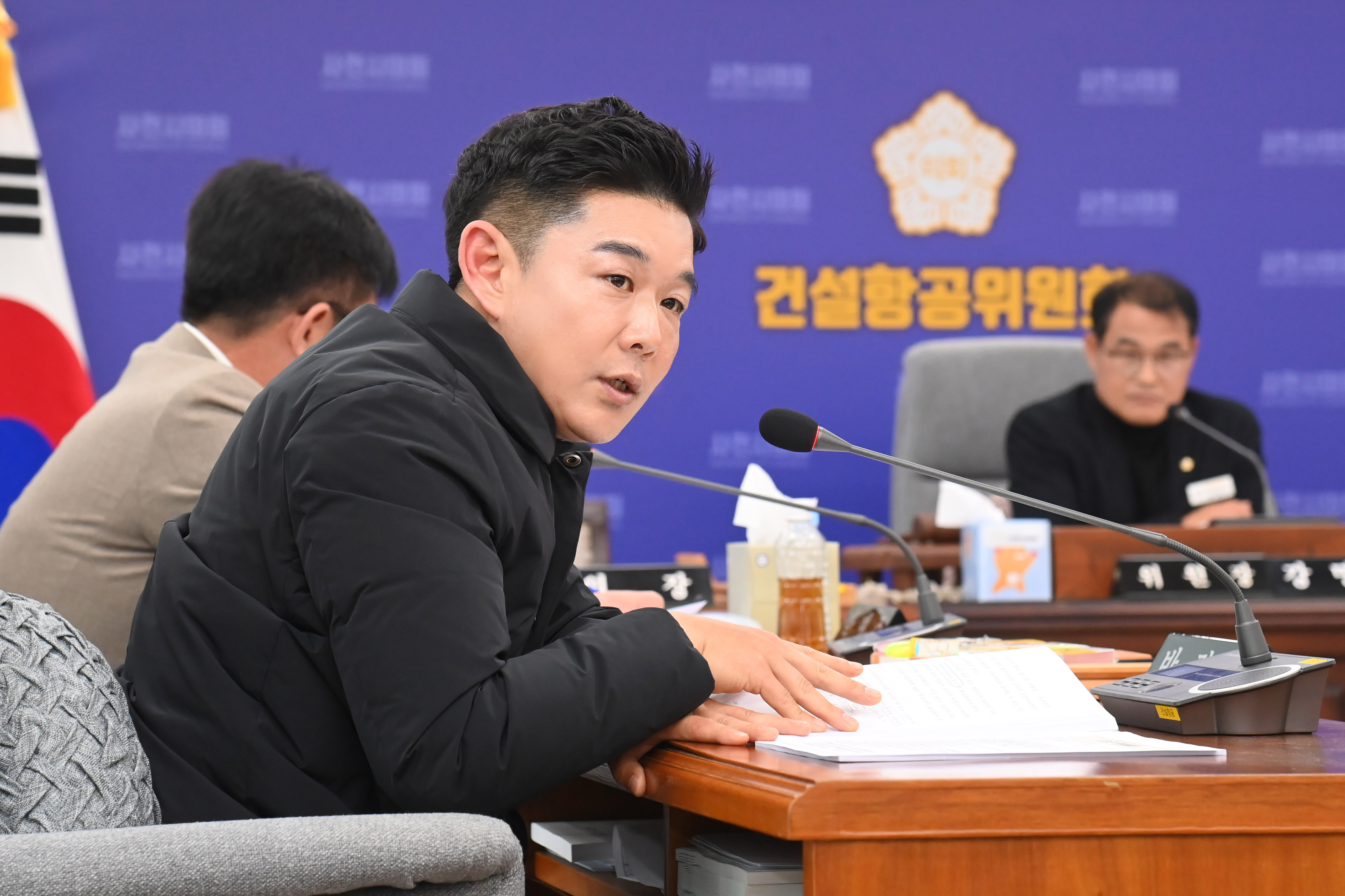 제287회 사천시의회 제2차 정례회 (제1차 건설항공위원회) - 4