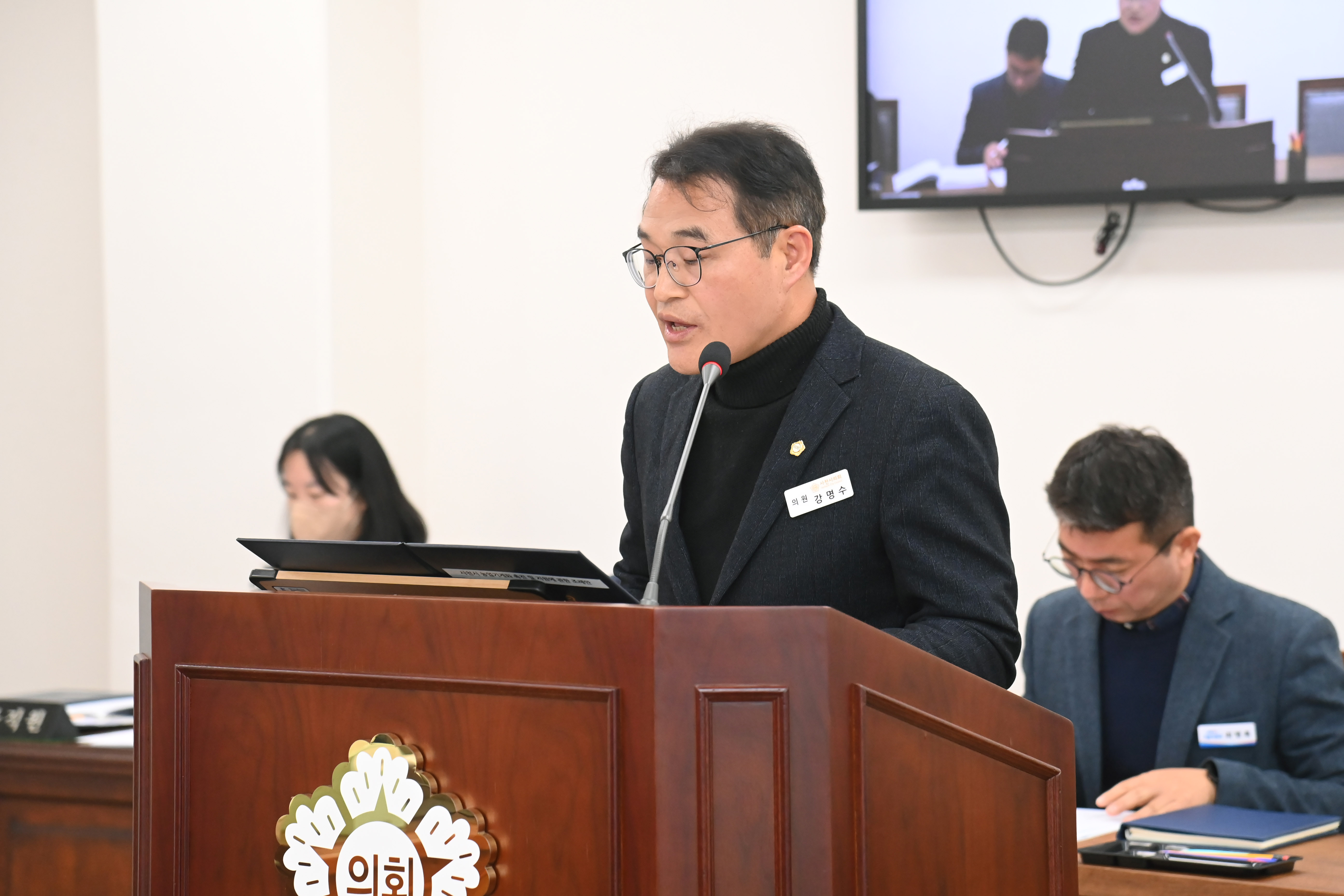 제287회 사천시의회 제2차 정례회 (제1차 건설항공위원회) - 5