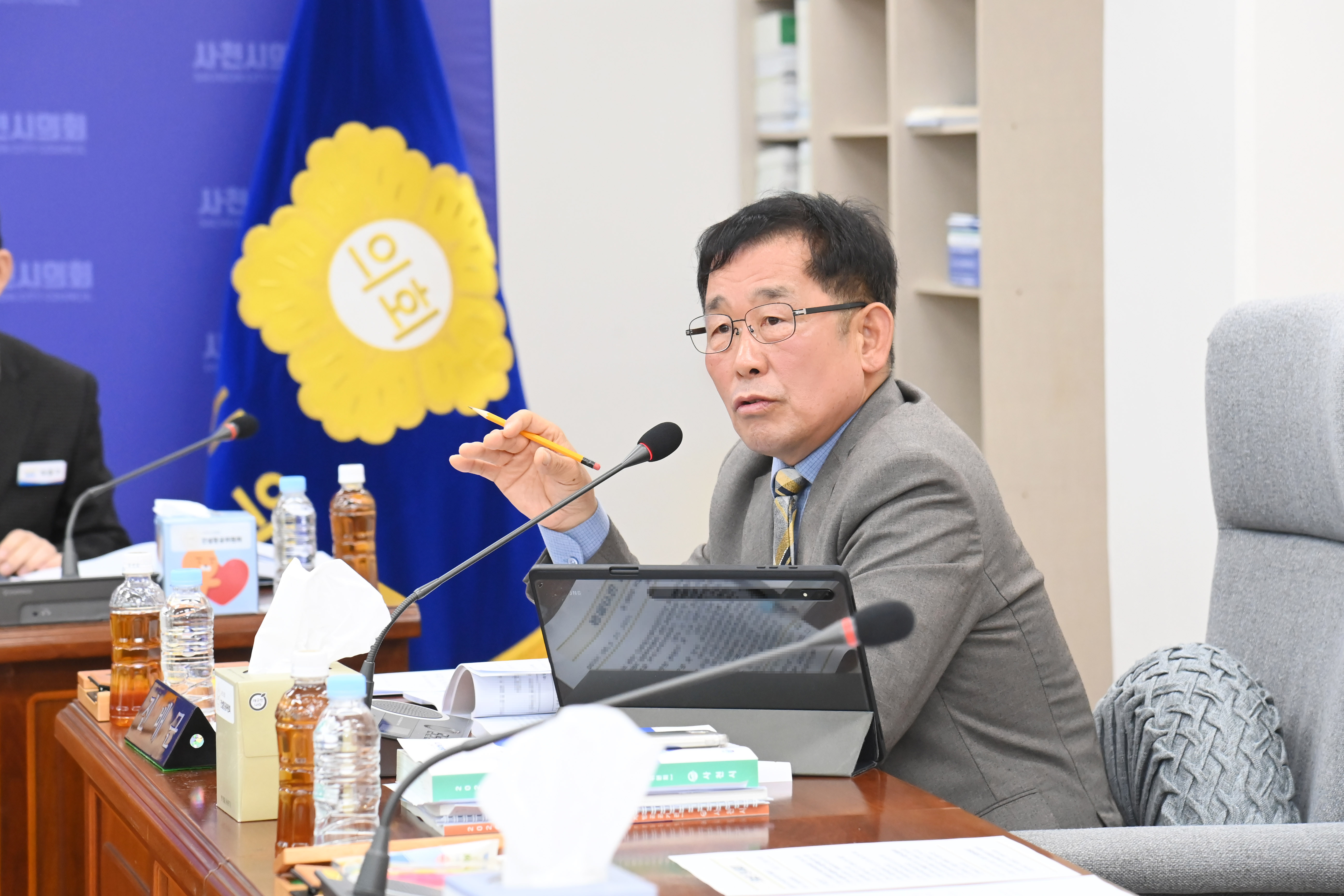 제287회 사천시의회 제2차 정례회 (제1차 건설항공위원회) - 7