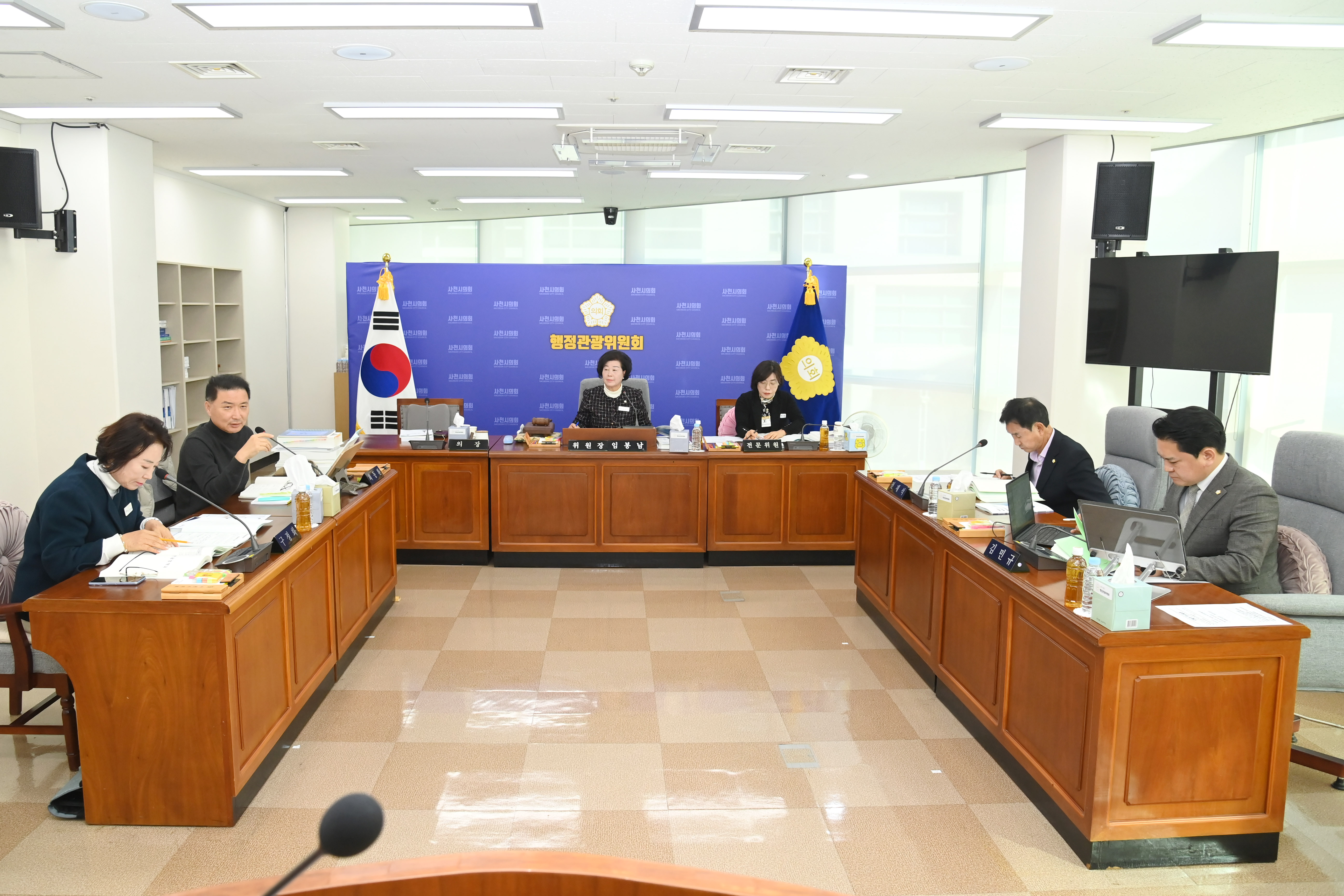 제287회 사천시의회 제2차 정례회 (제2차 행정관광위원회) - 1