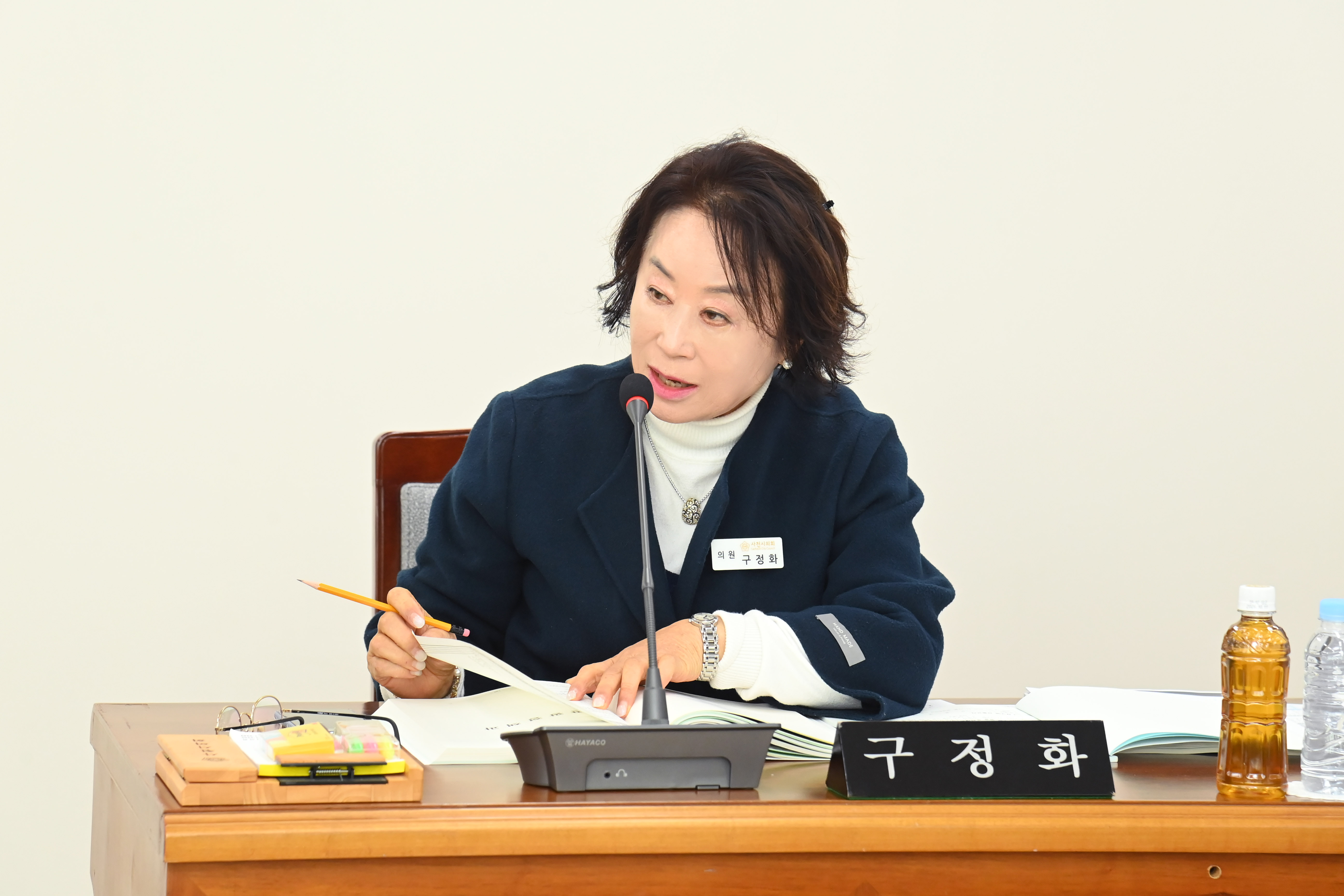 제287회 사천시의회 제2차 정례회 (제2차 행정관광위원회) - 3