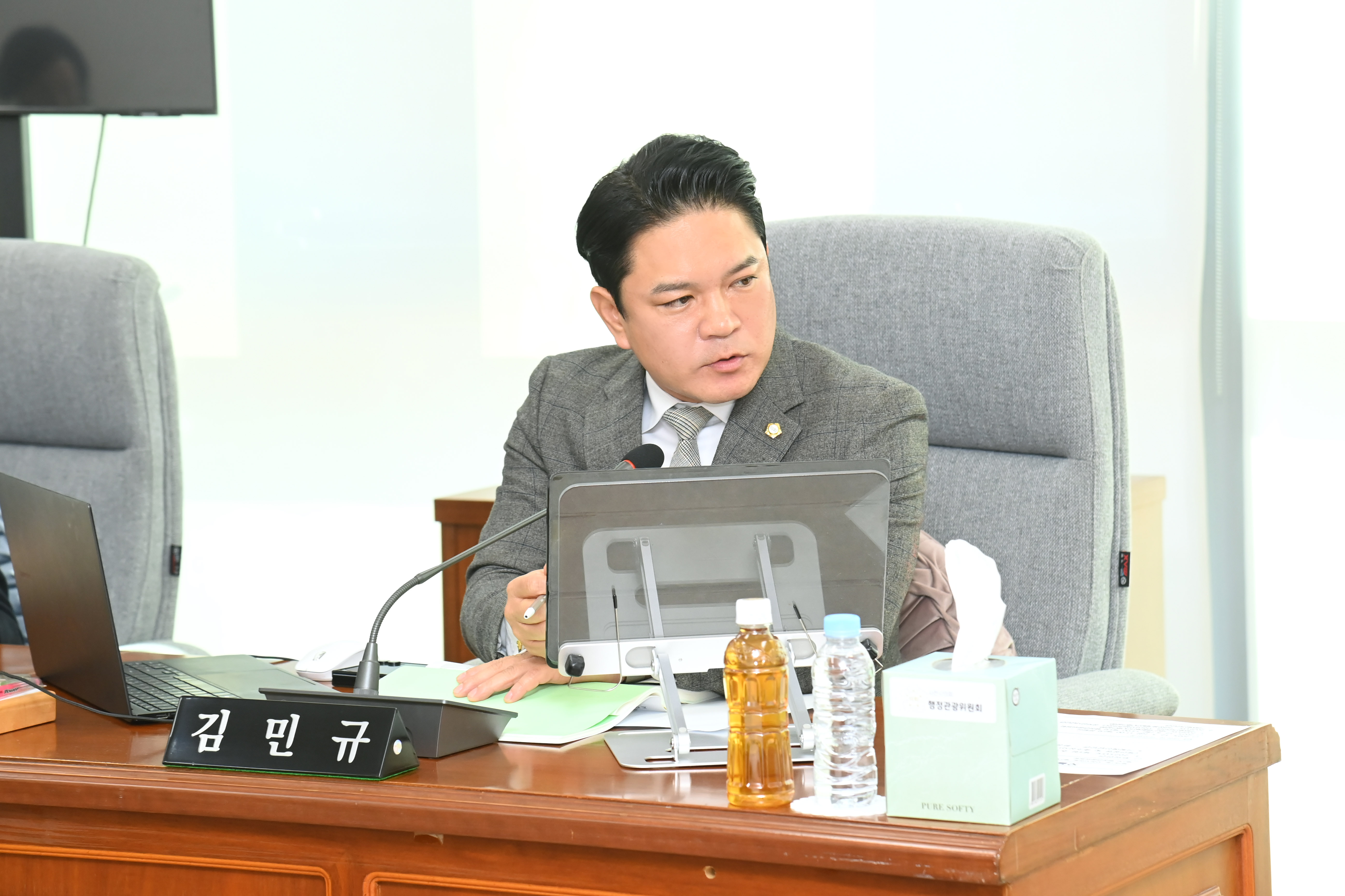 제287회 사천시의회 제2차 정례회 (제2차 행정관광위원회) - 4