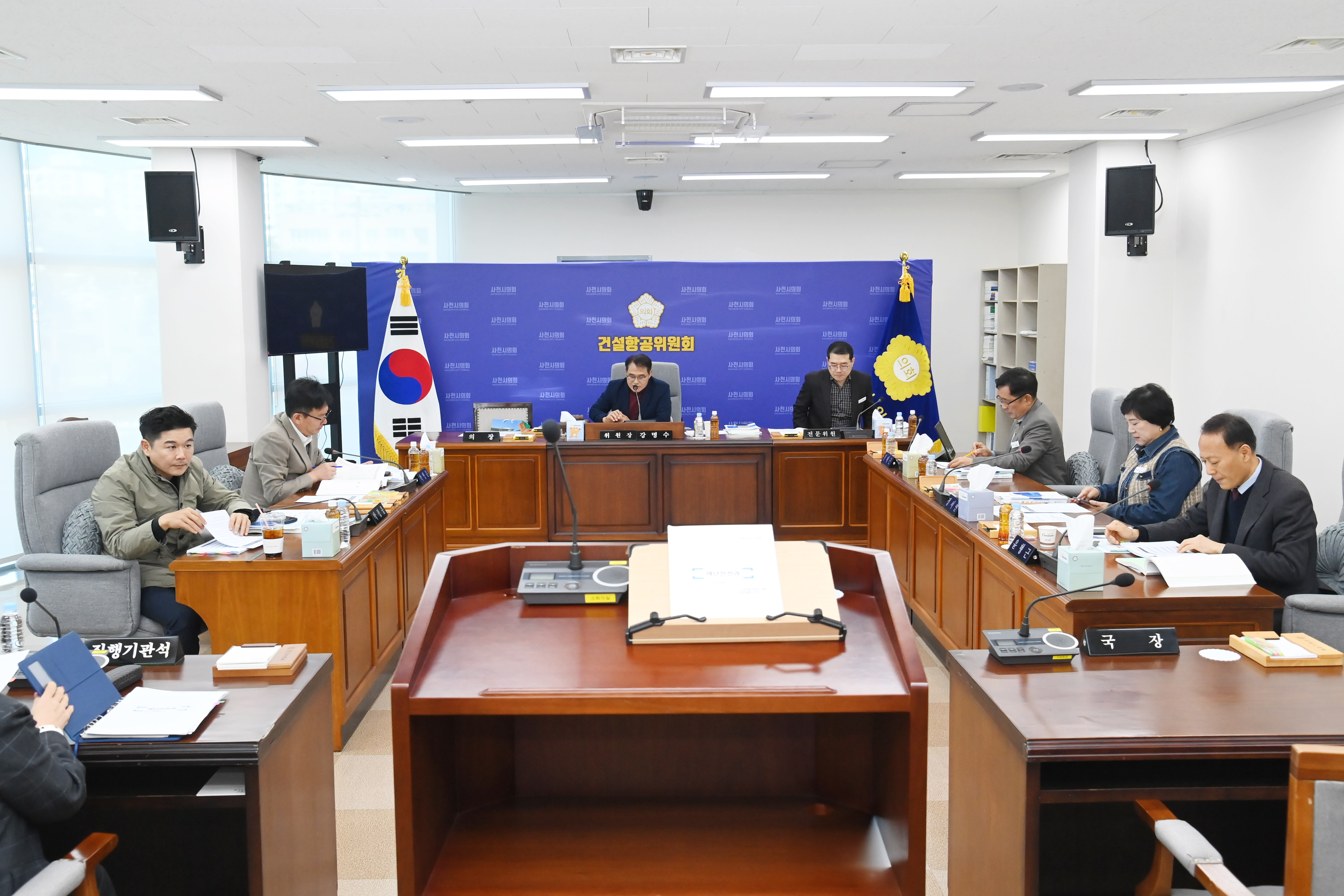 제287회 사천시의회 제2차 정례회 (제2차 건설항공위원회) - 2