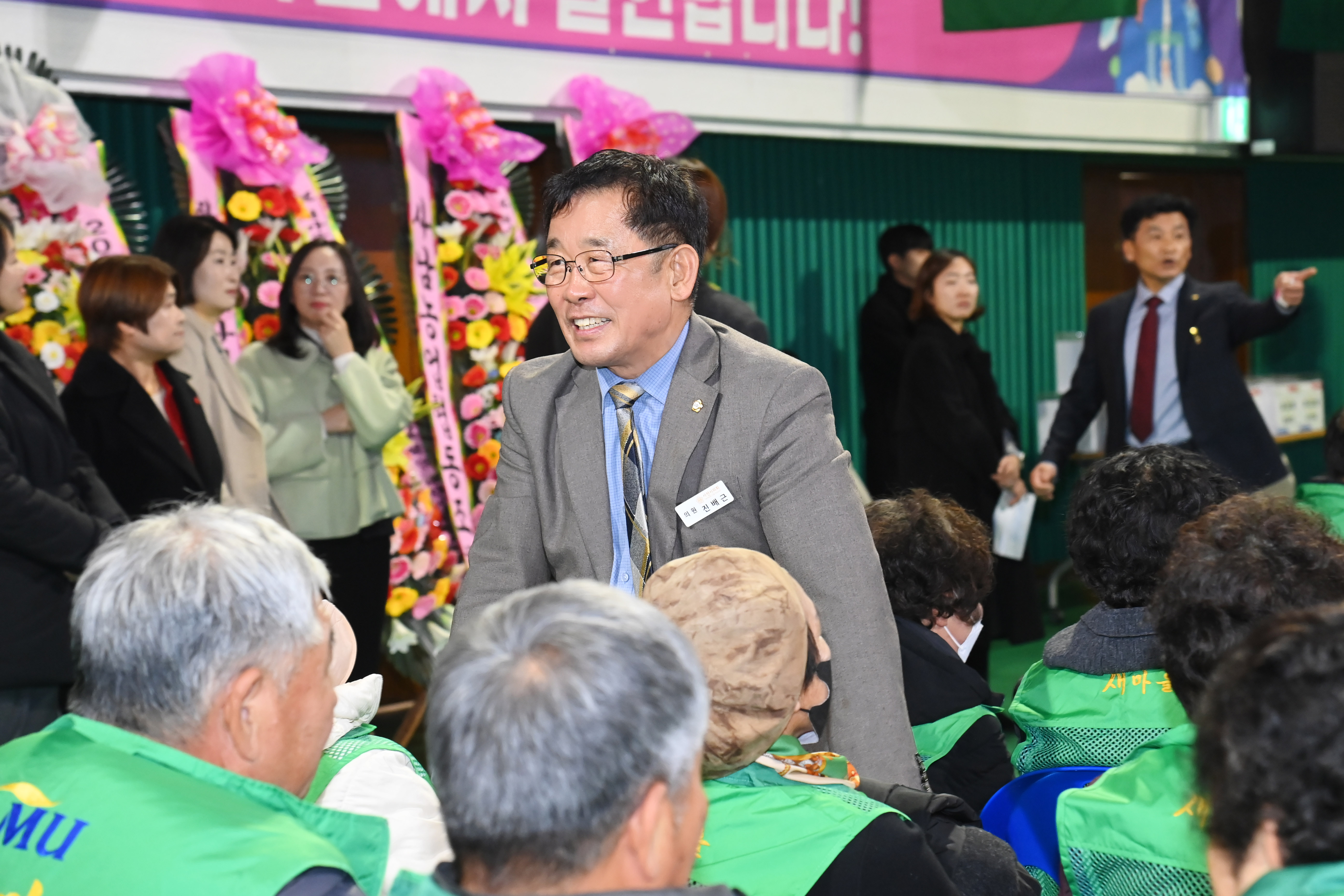  2025년 사천시 새마을 지도자대회 - 5