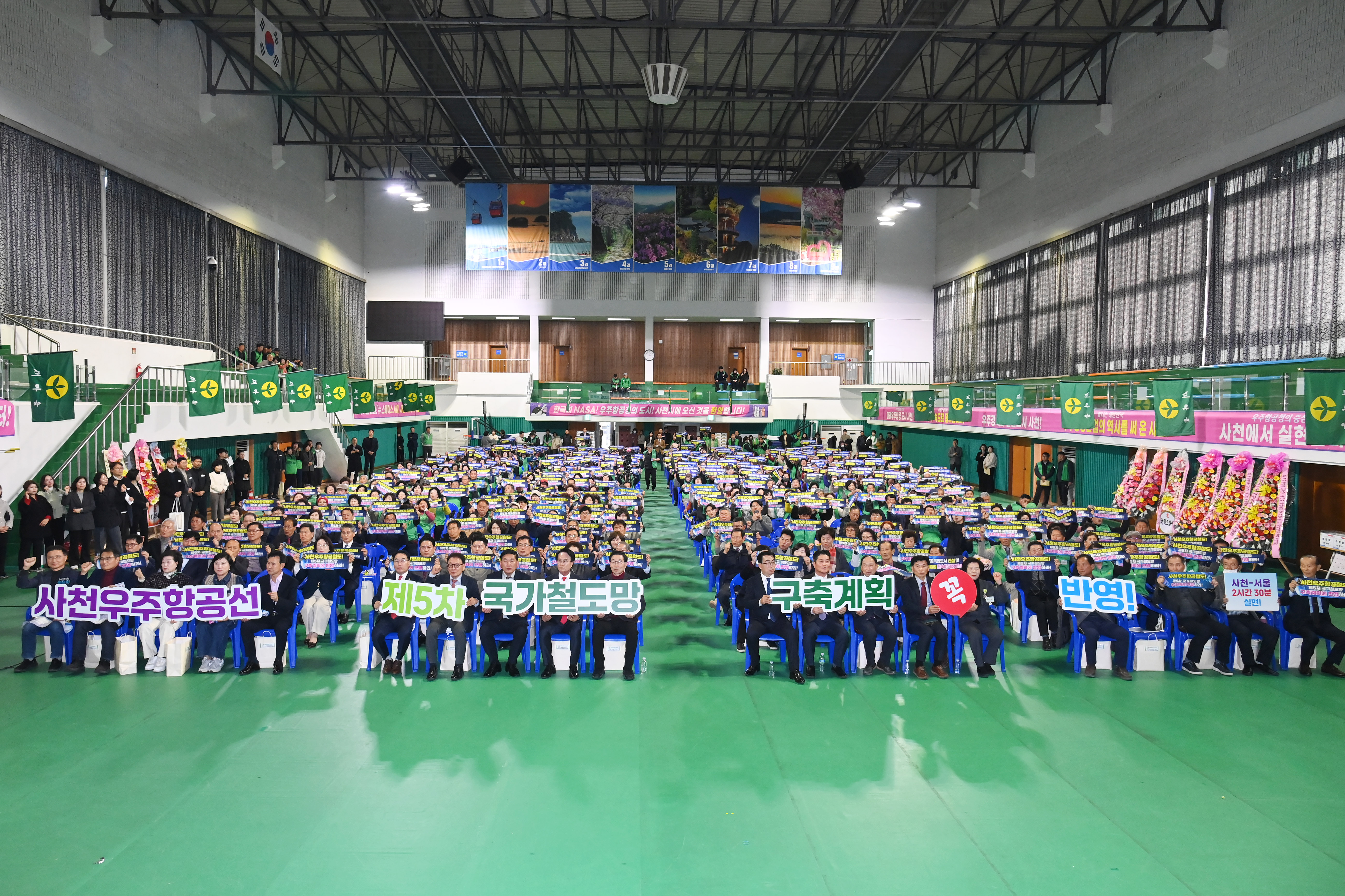  2025년 사천시 새마을 지도자대회 - 3
