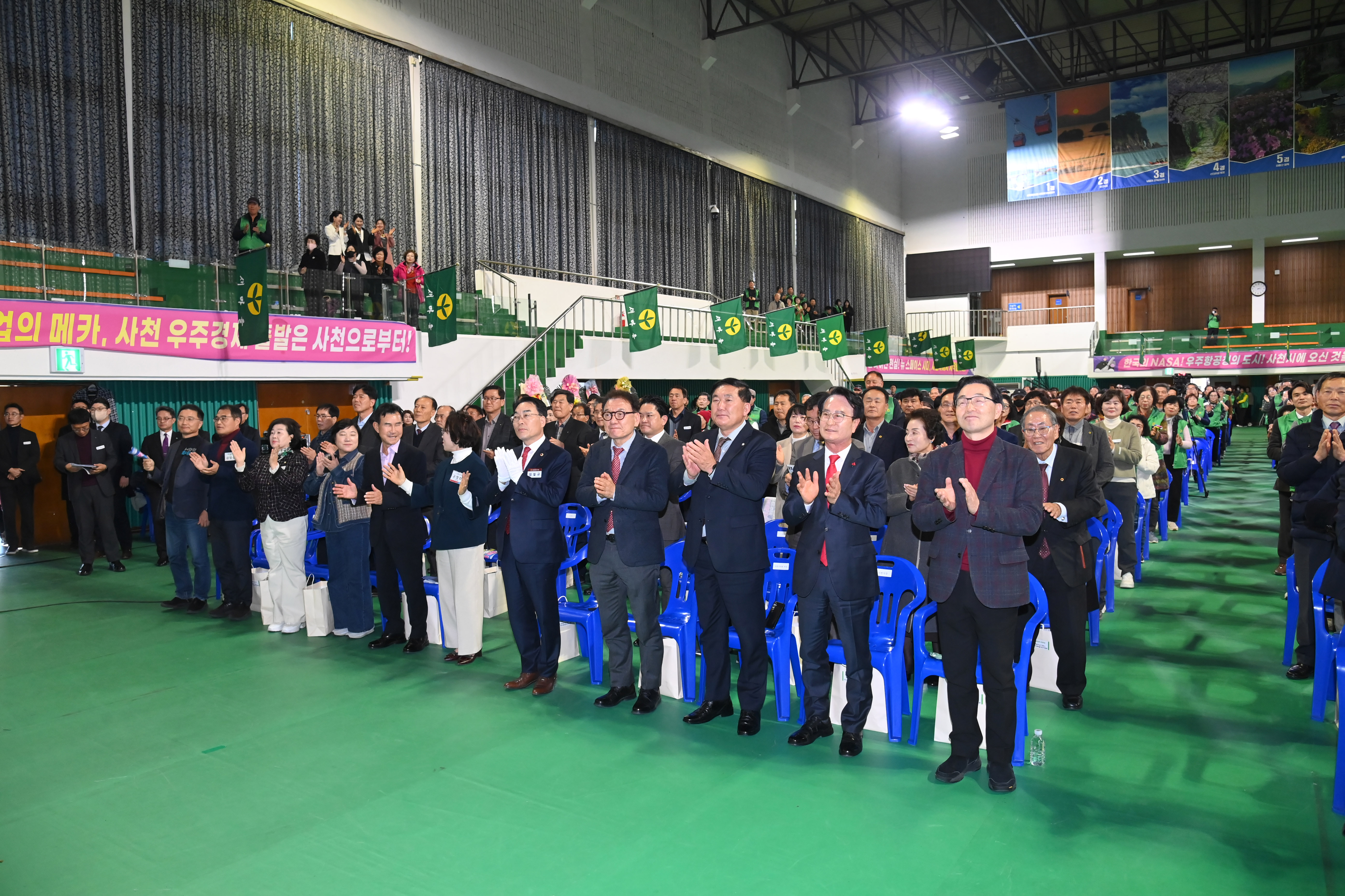  2025년 사천시 새마을 지도자대회 - 5