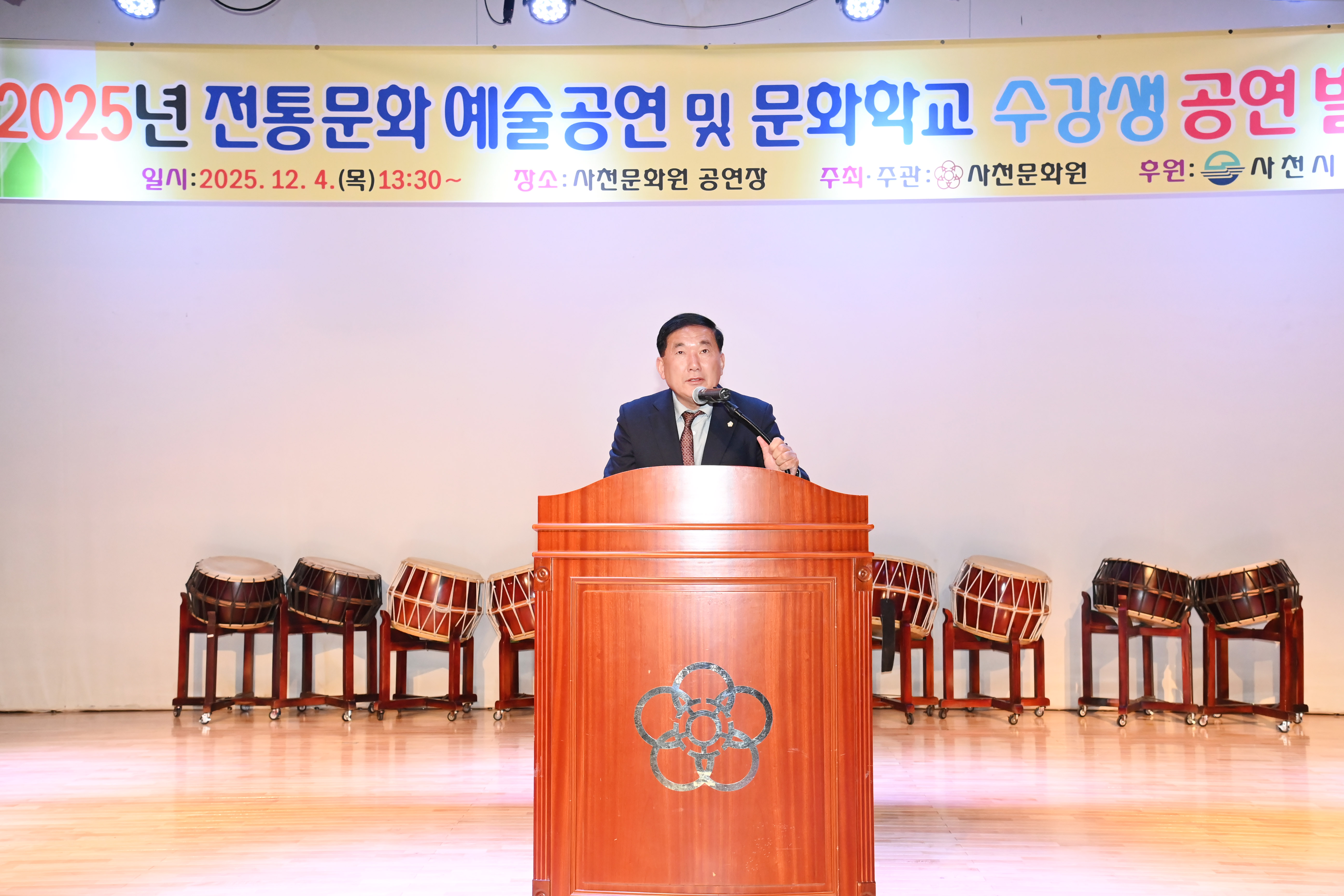 사천문화원 전통문화예술공연 및 문화학교 수강생 작품 발표회 - 3