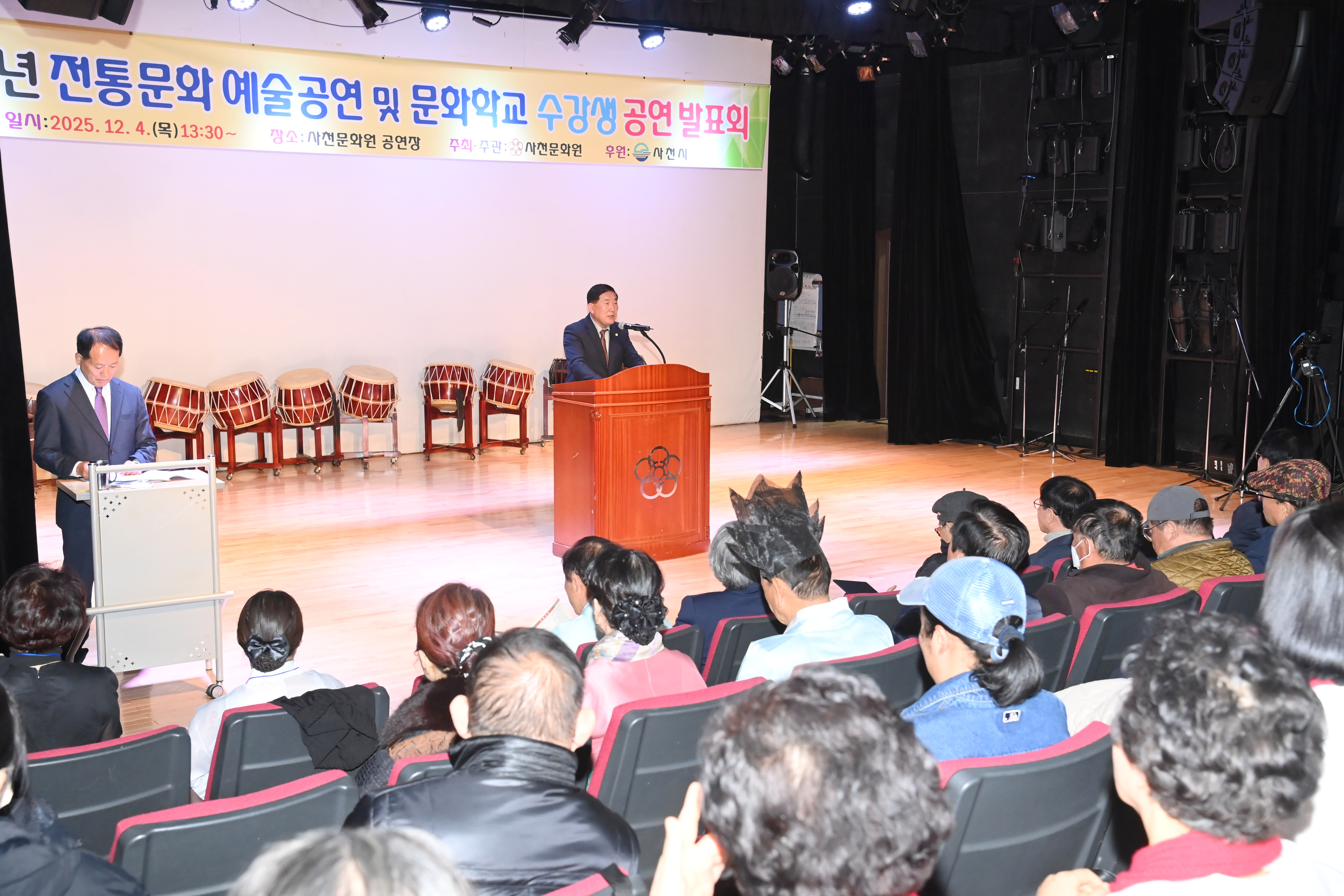 사천문화원 전통문화예술공연 및 문화학교 수강생 작품 발표회 - 4