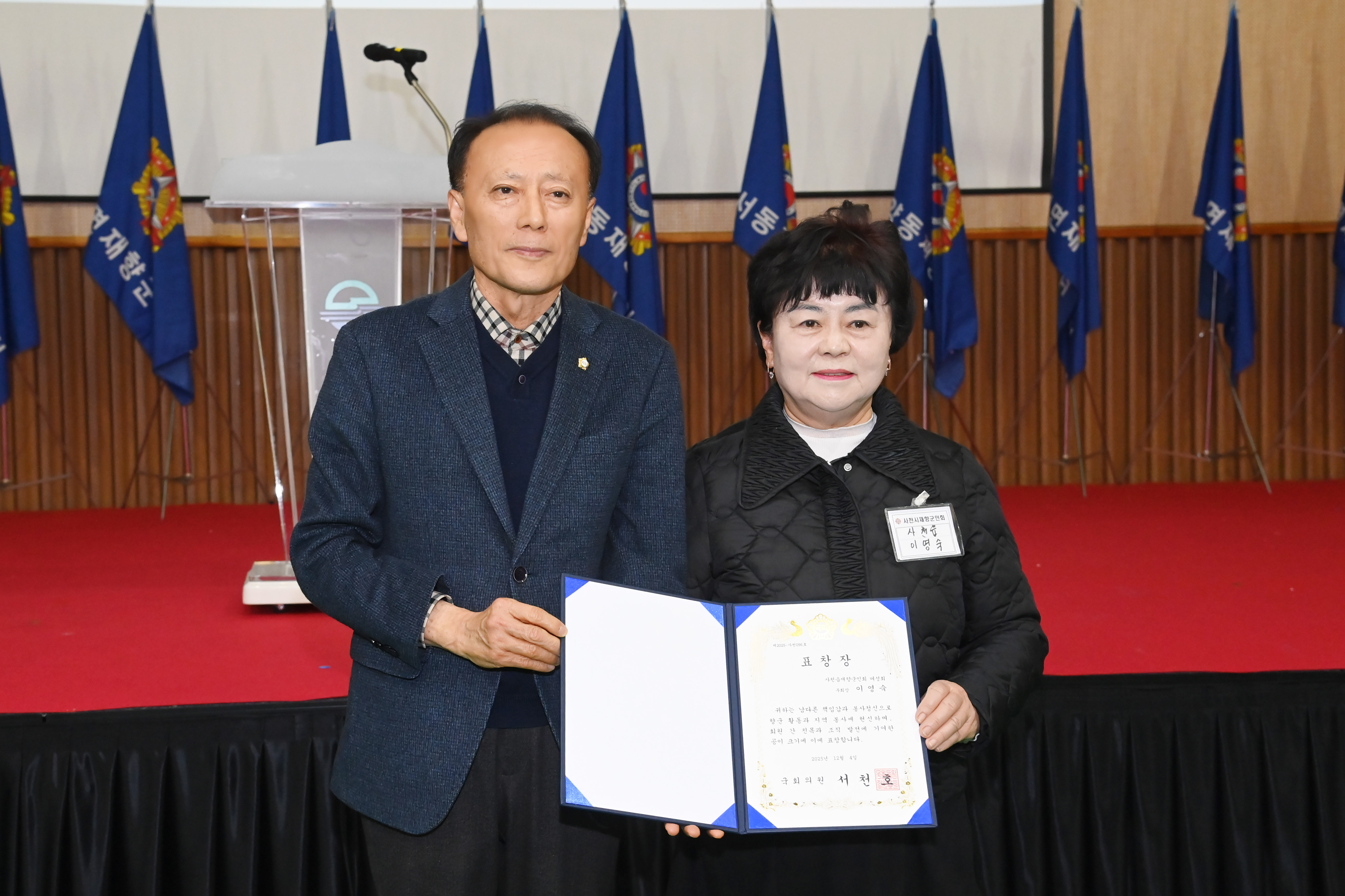 제73주년 재향군인의 날 기념 및 제8회 안보다짐대회 - 3