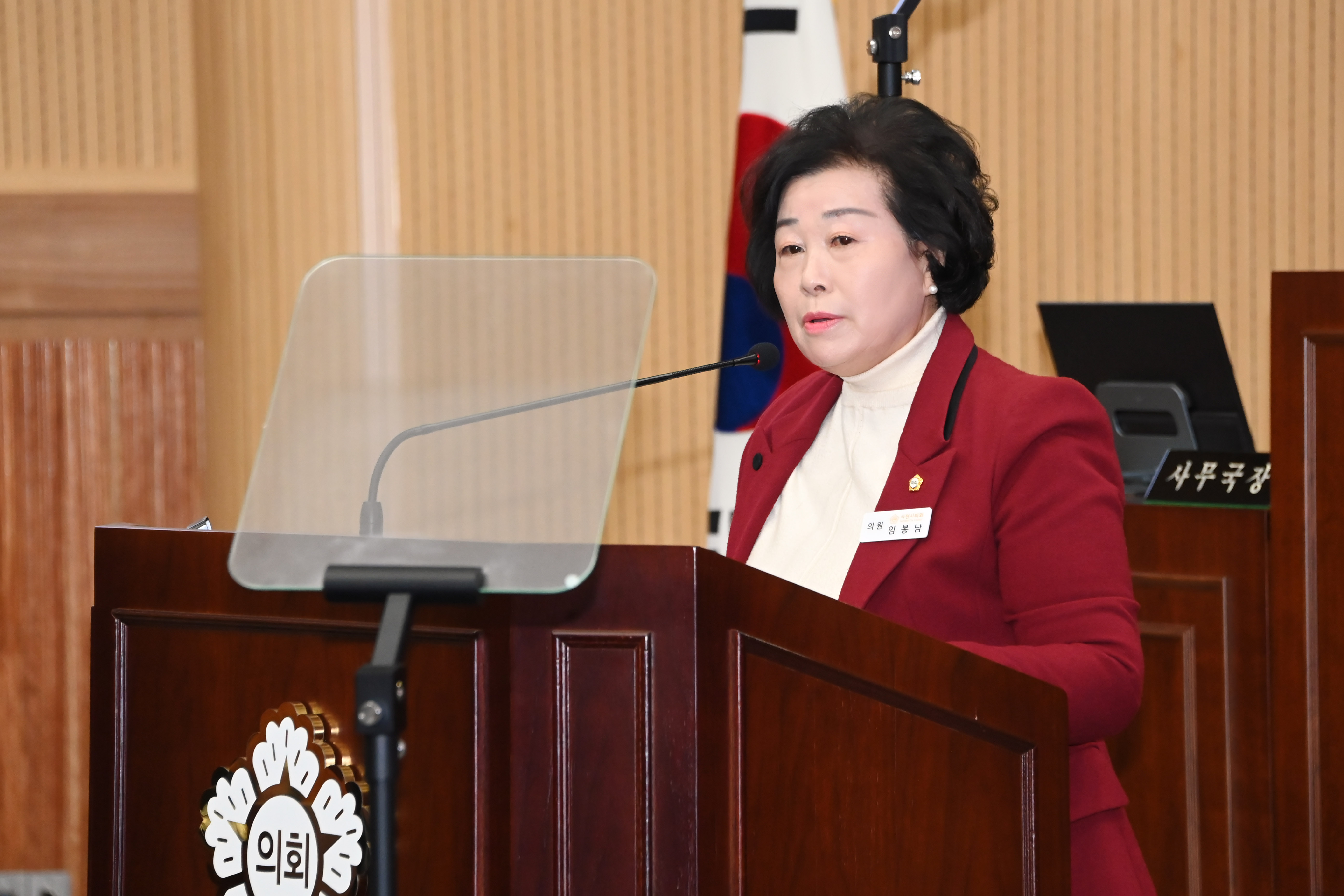  제287회 사천시의회 제2차 정례회 (제2차 본회의) - 4