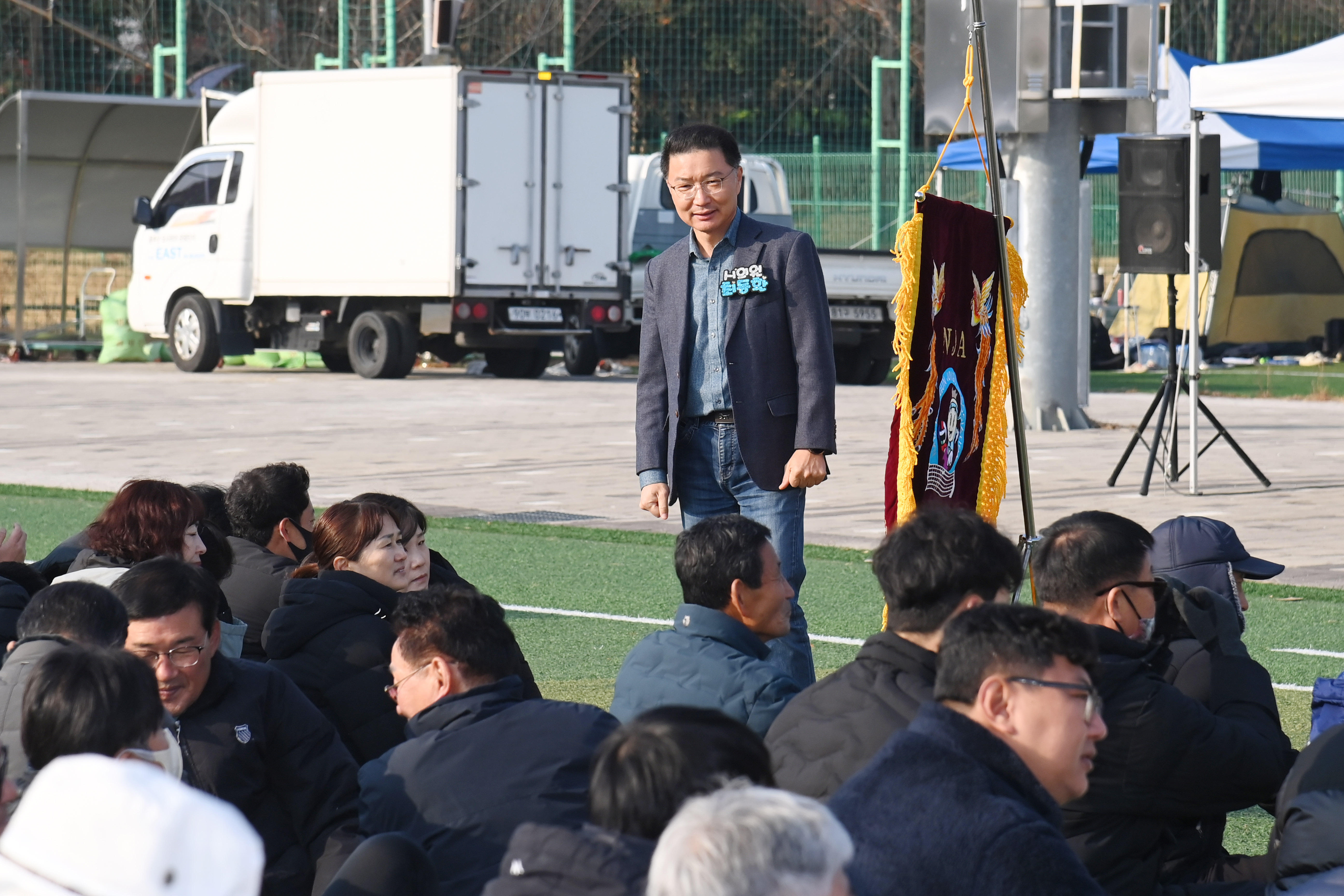 제7회 경상남도협회장기 시군대항 생활체육 족구대회 - 2