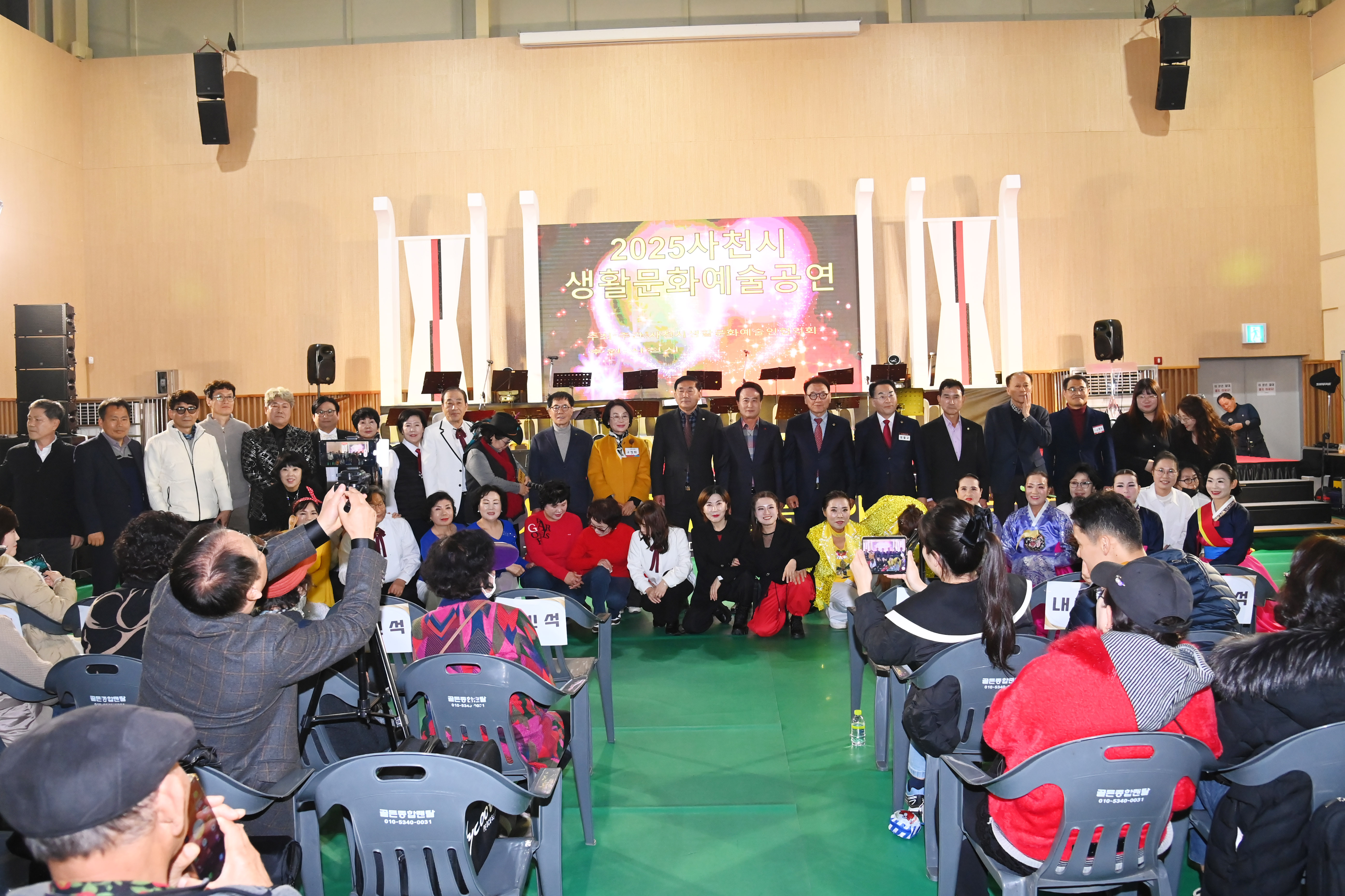 사천시 생활문화예술동호회 발표회 - 2