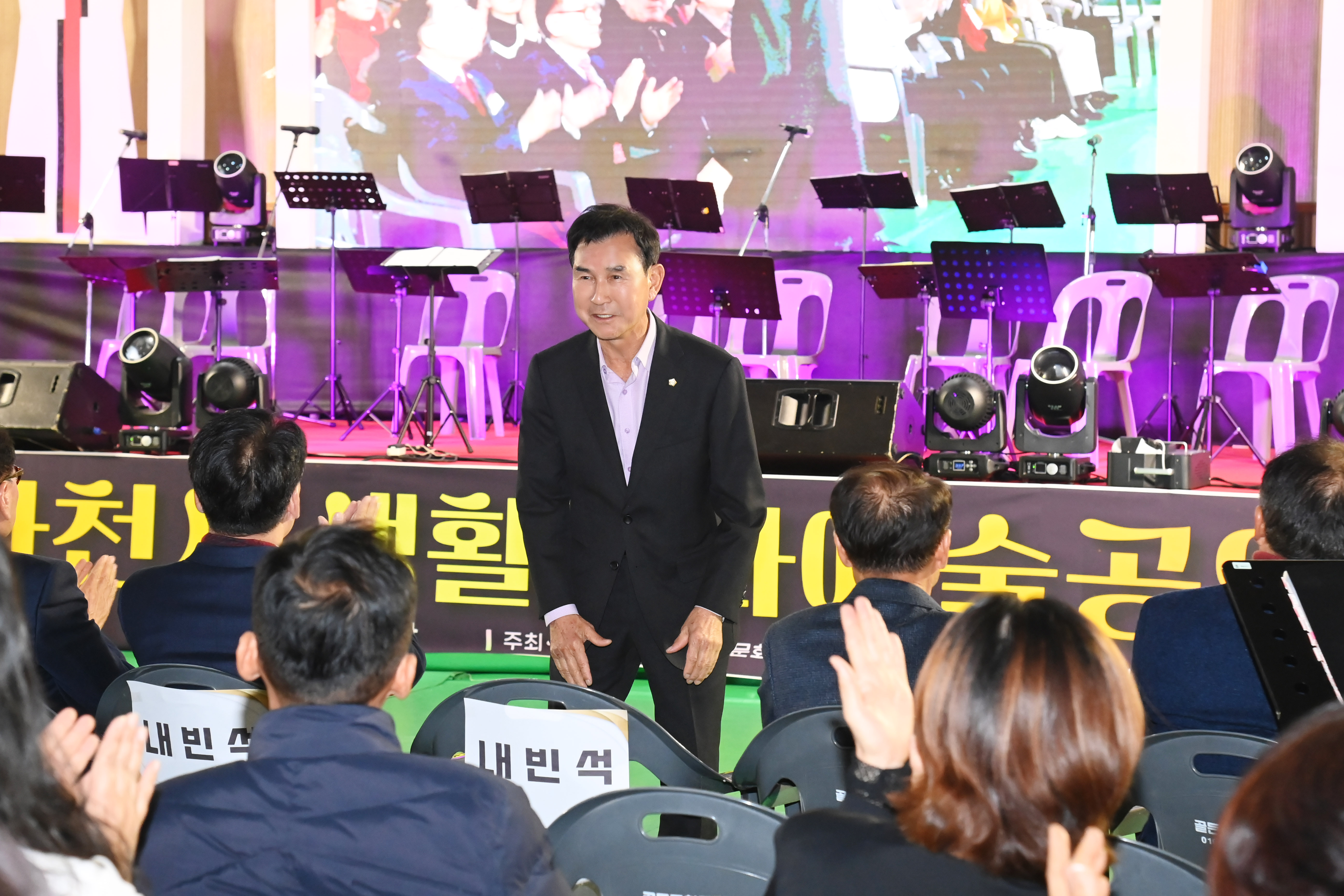 사천시 생활문화예술동호회연합회 발표회 - 5