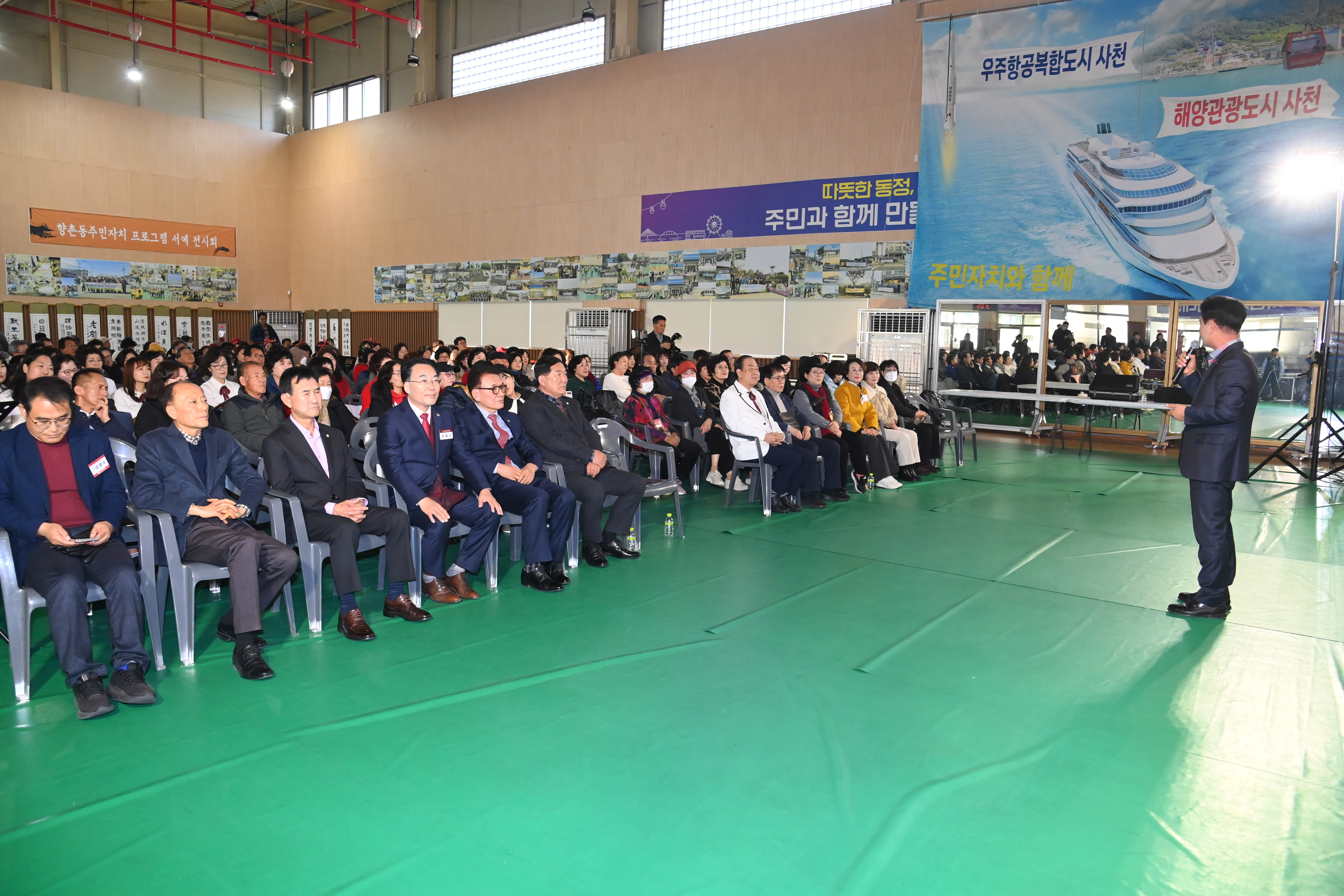 사천시 생활문화예술동호회 발표회 - 4