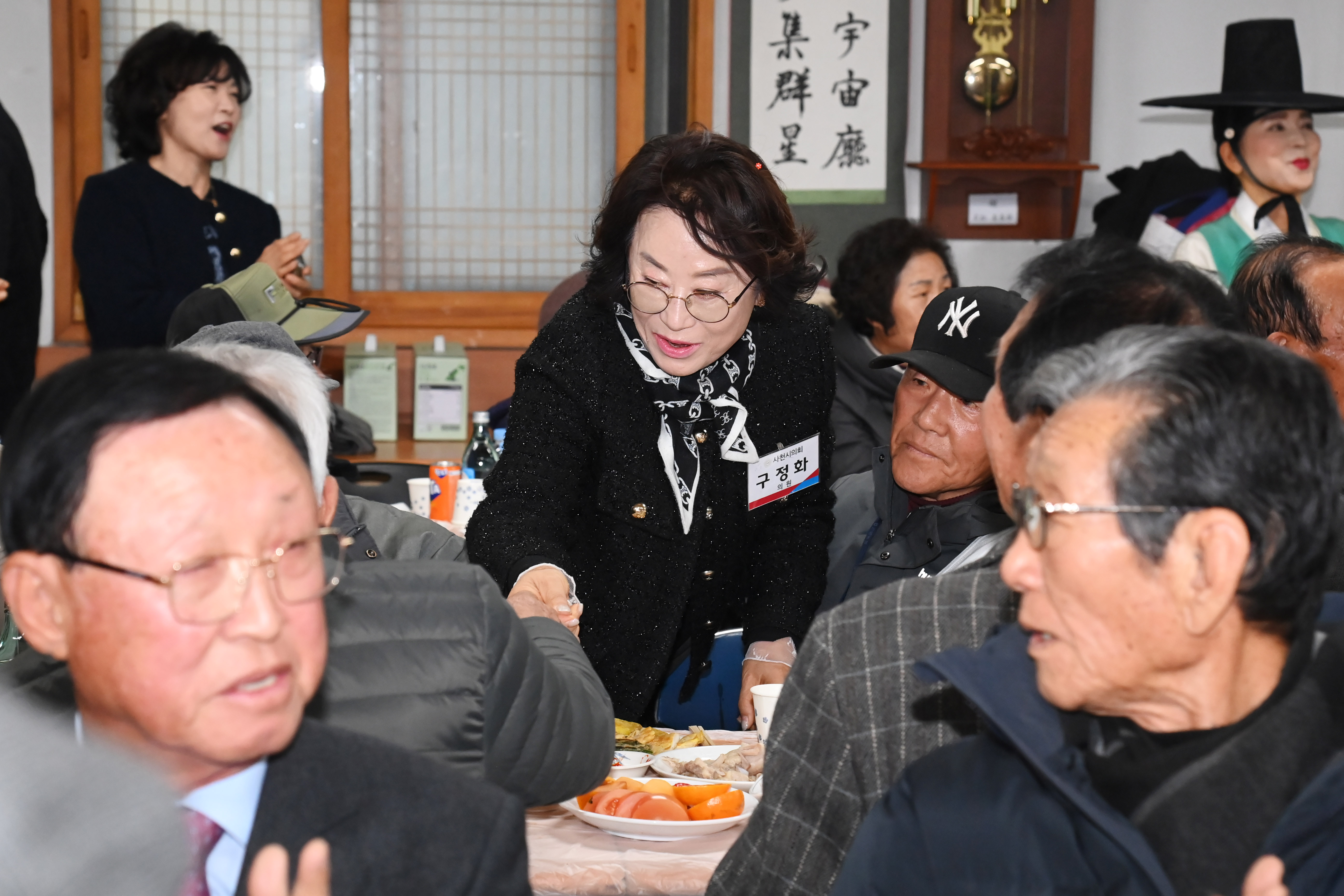 2025 곤양향교 기로연 - 2