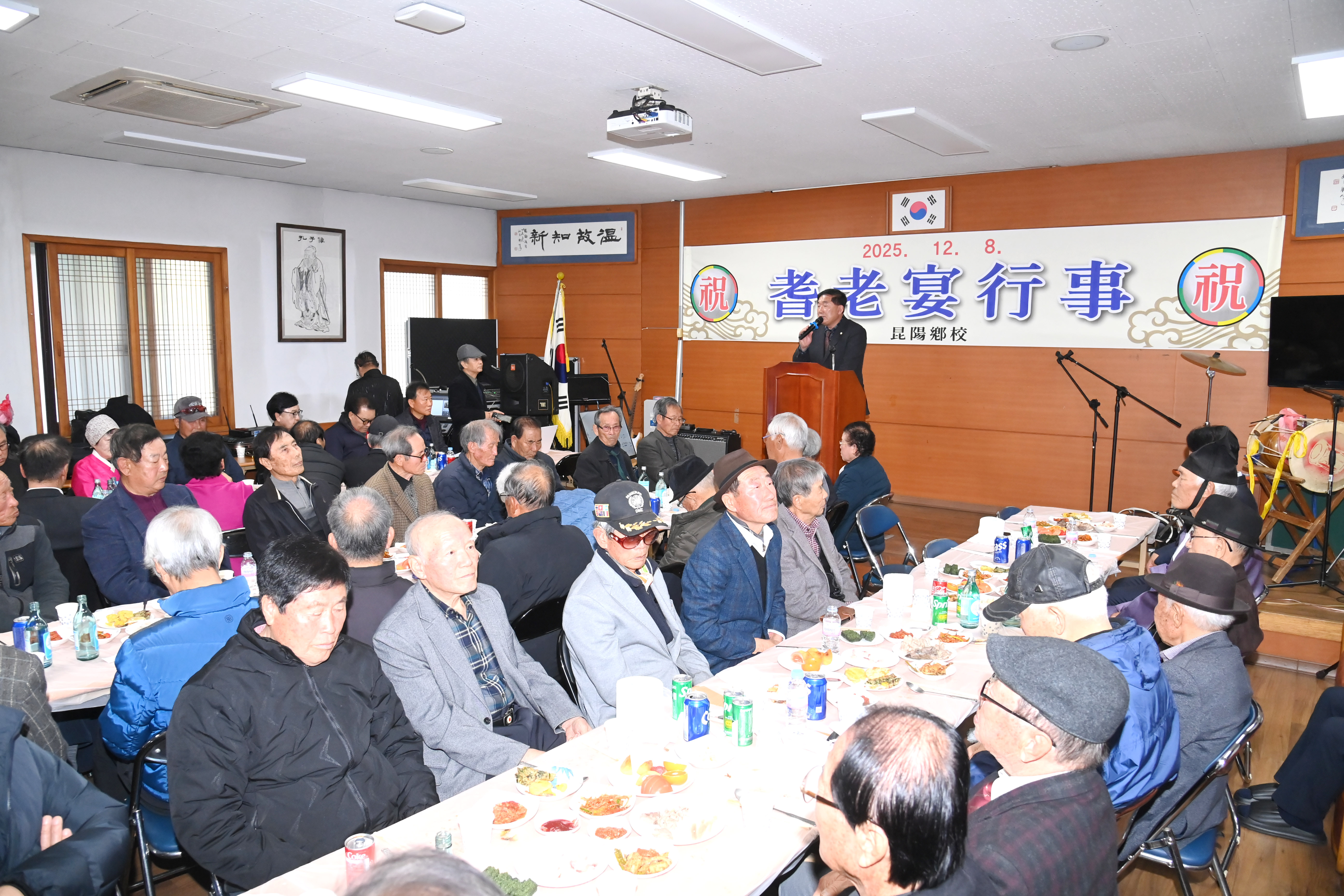 2025 곤양향교 기로연 - 3