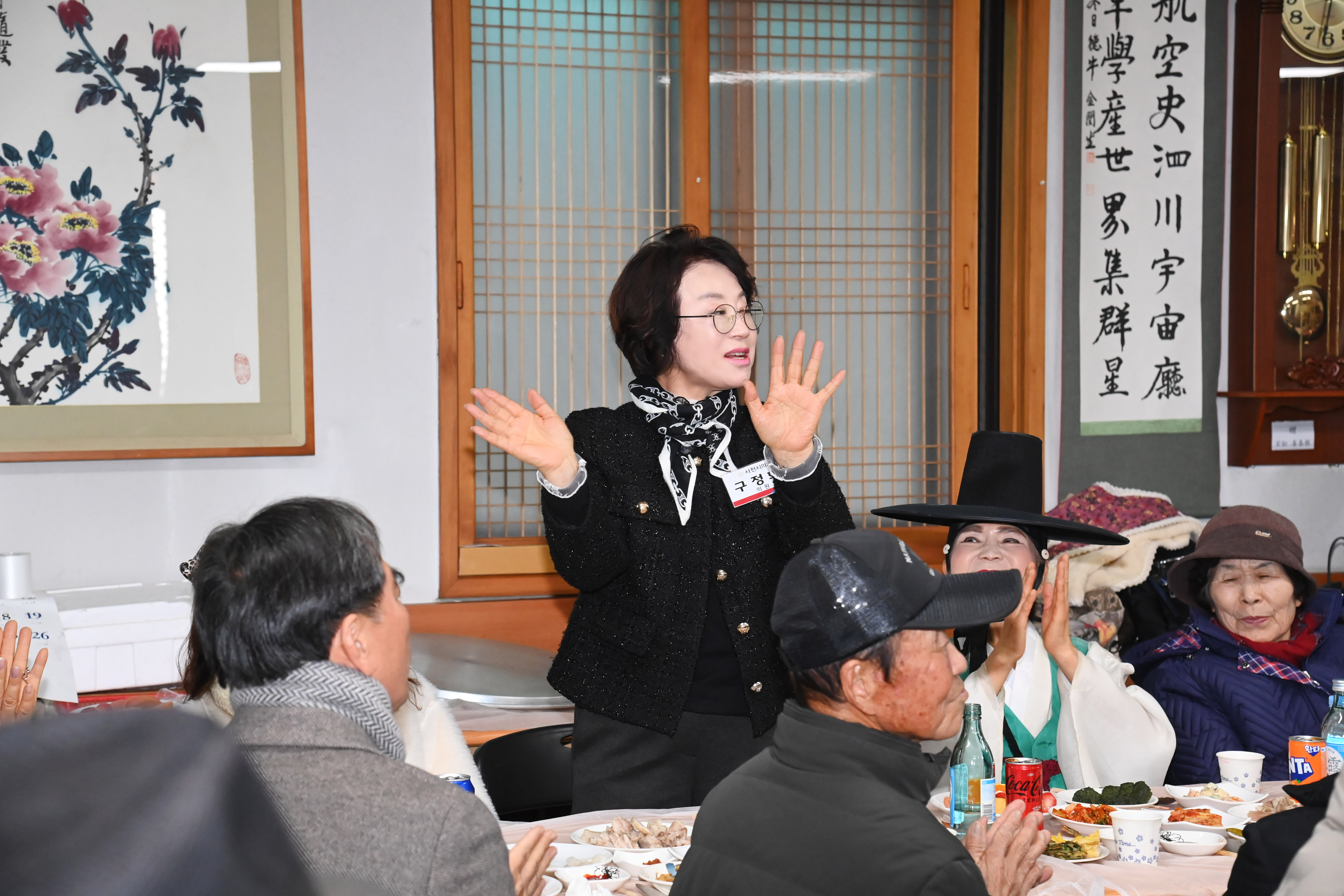 2025 곤양향교 기로연 - 4