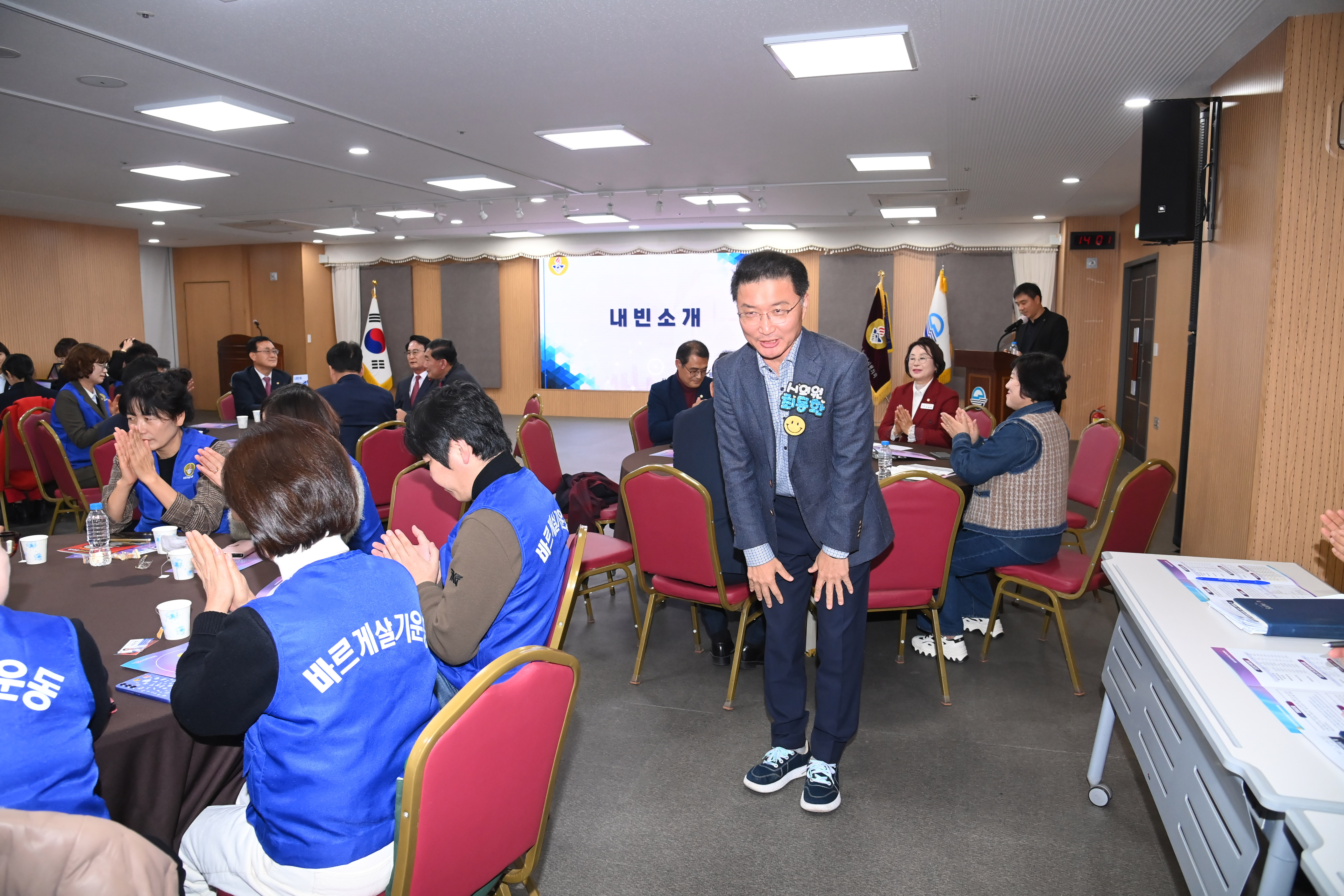 2025 바르게살기운동 핵심회원 역량강화 워크숍 - 2