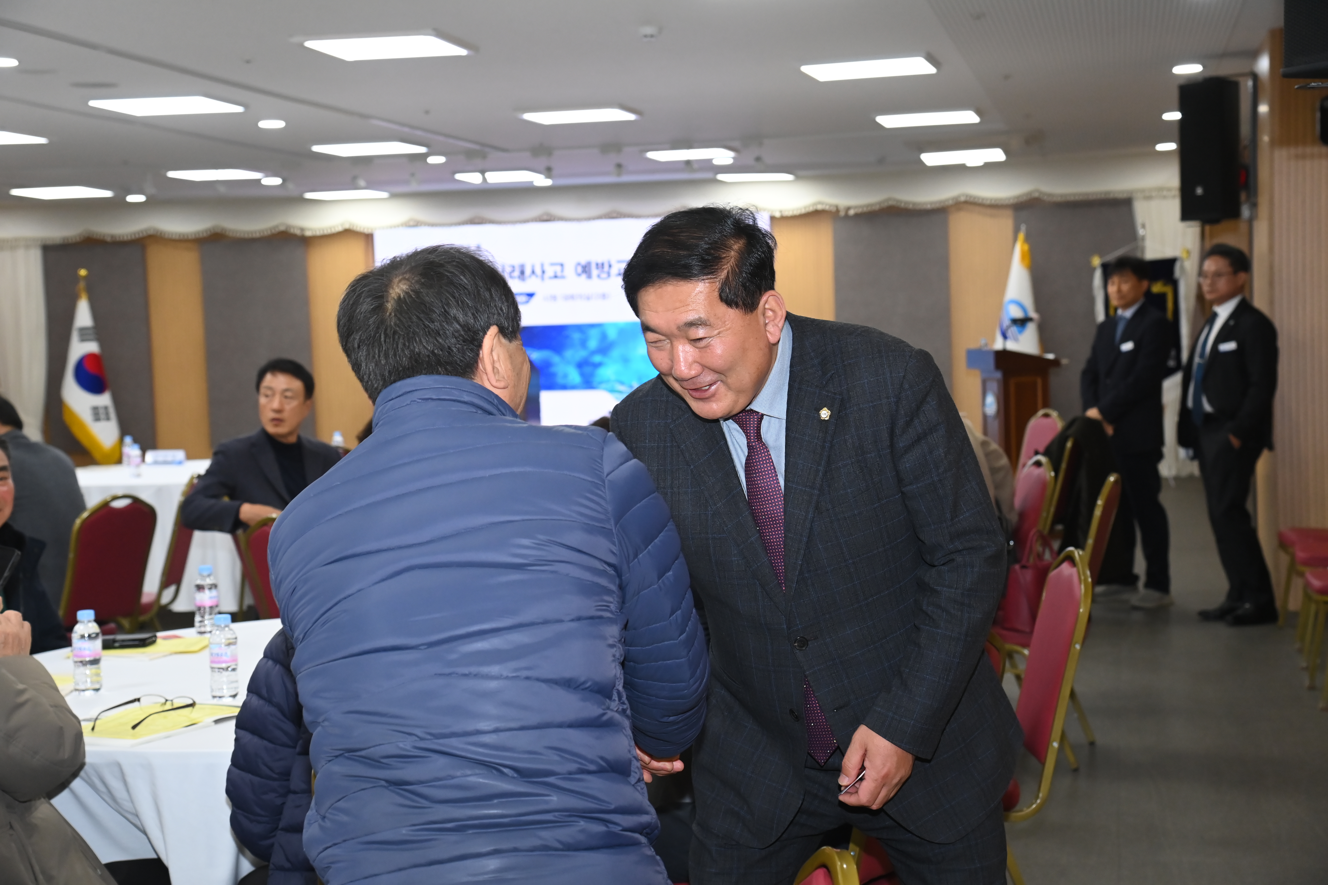 2025년 부동산 거래사고 예방교육 - 3