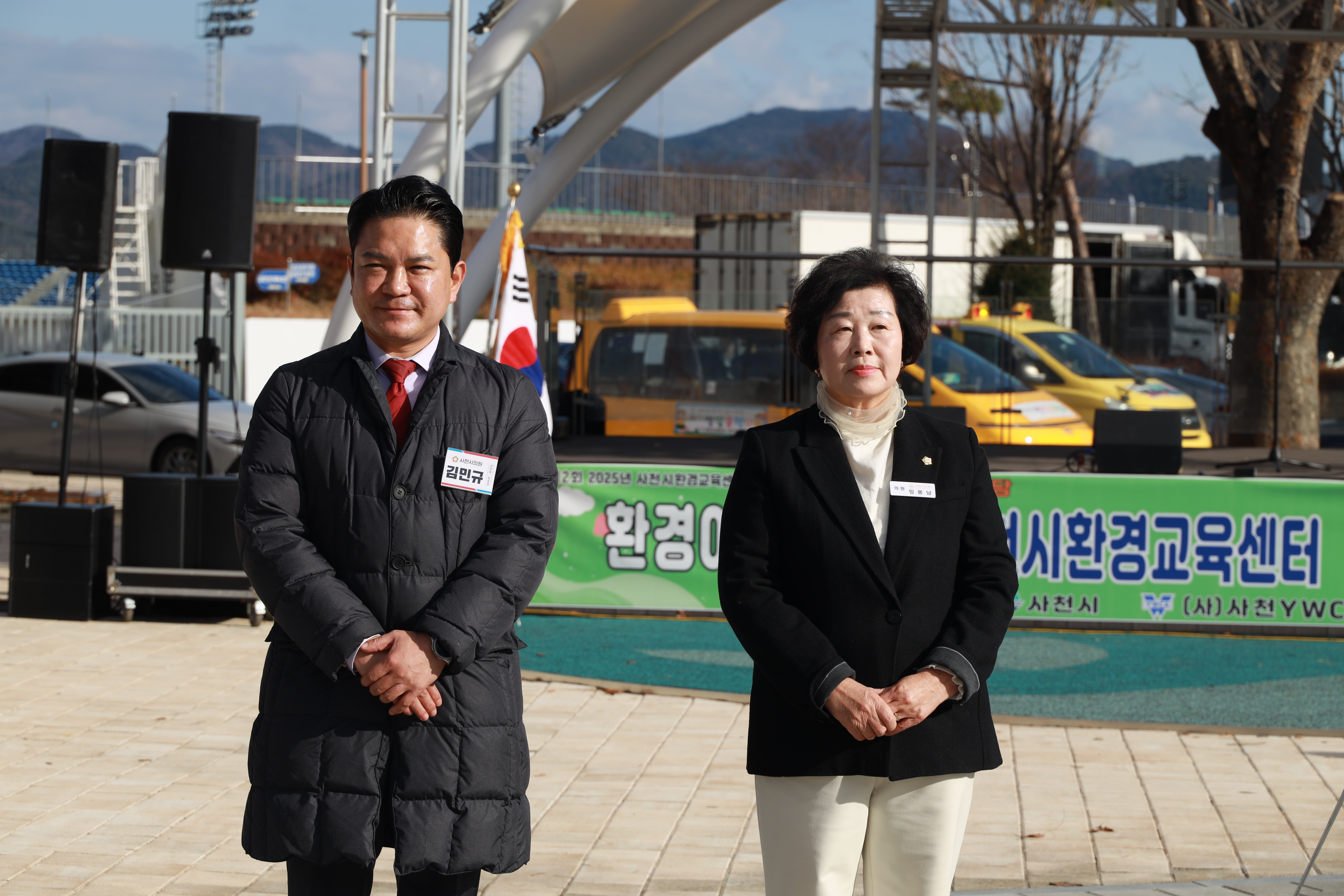 환경교육주간 행사「환경이랑 놀자」개막식 - 4