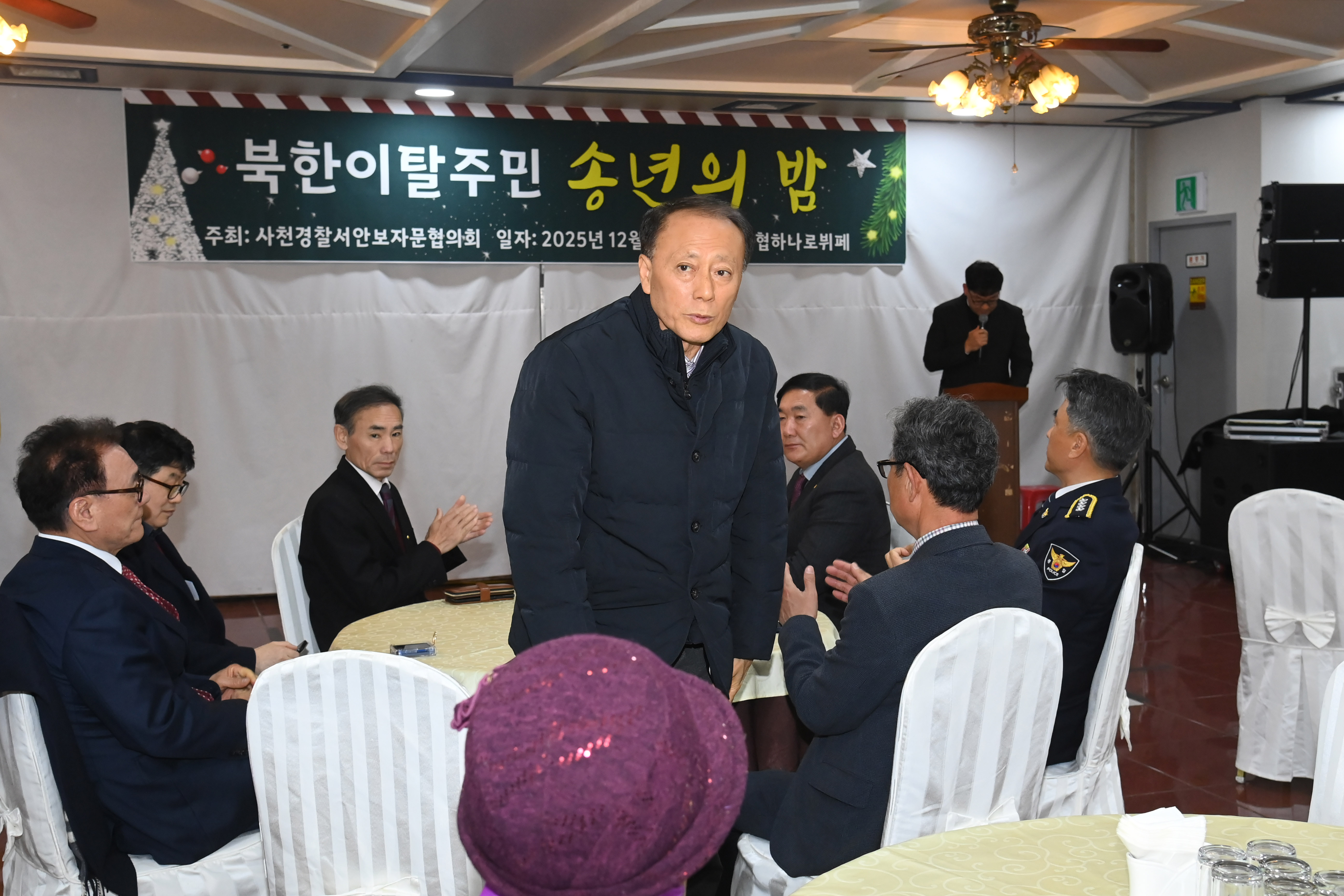 북한이탈주민 송년의 밤 - 5