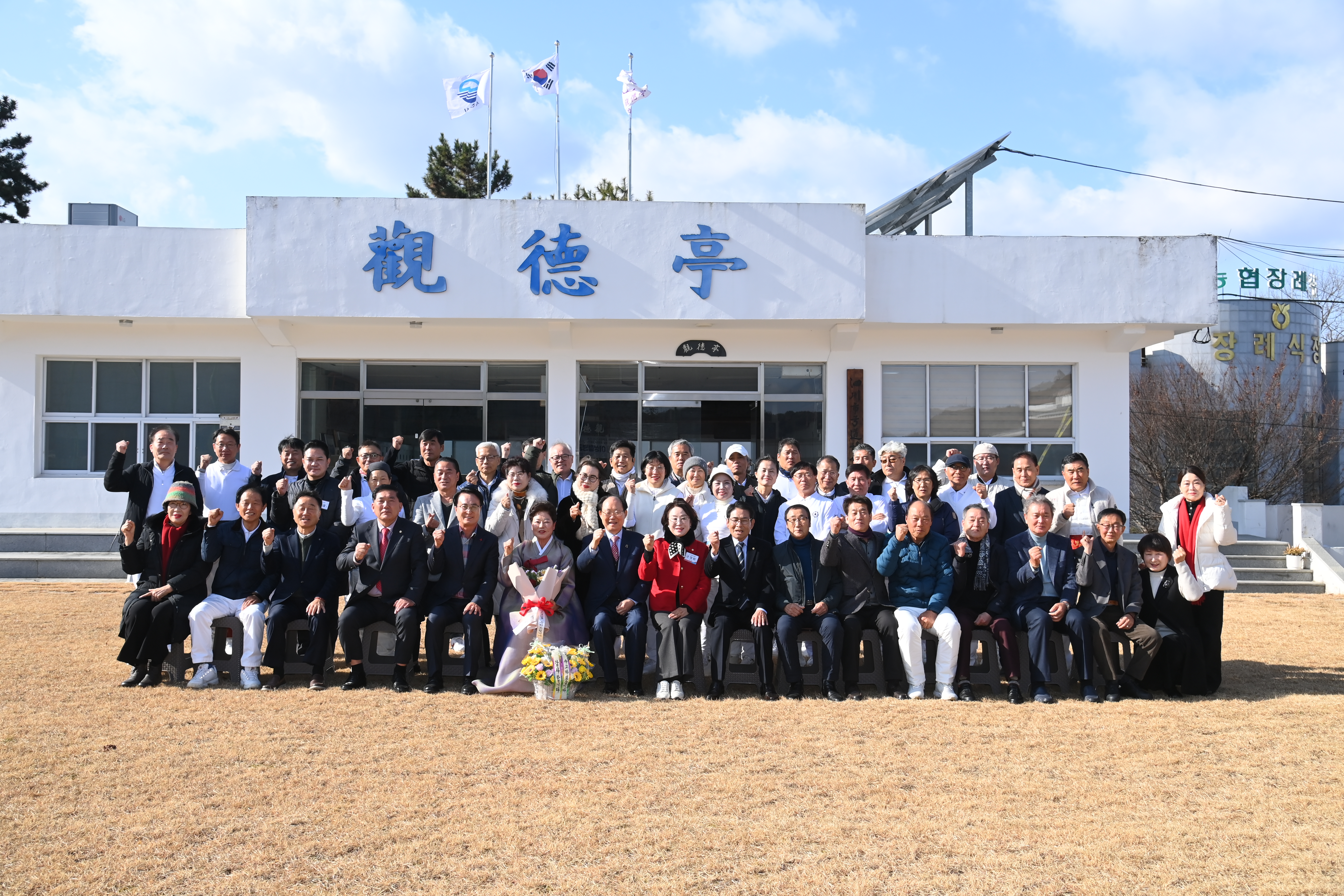 2025 사천시 궁도협회장기 궁도대회 - 1