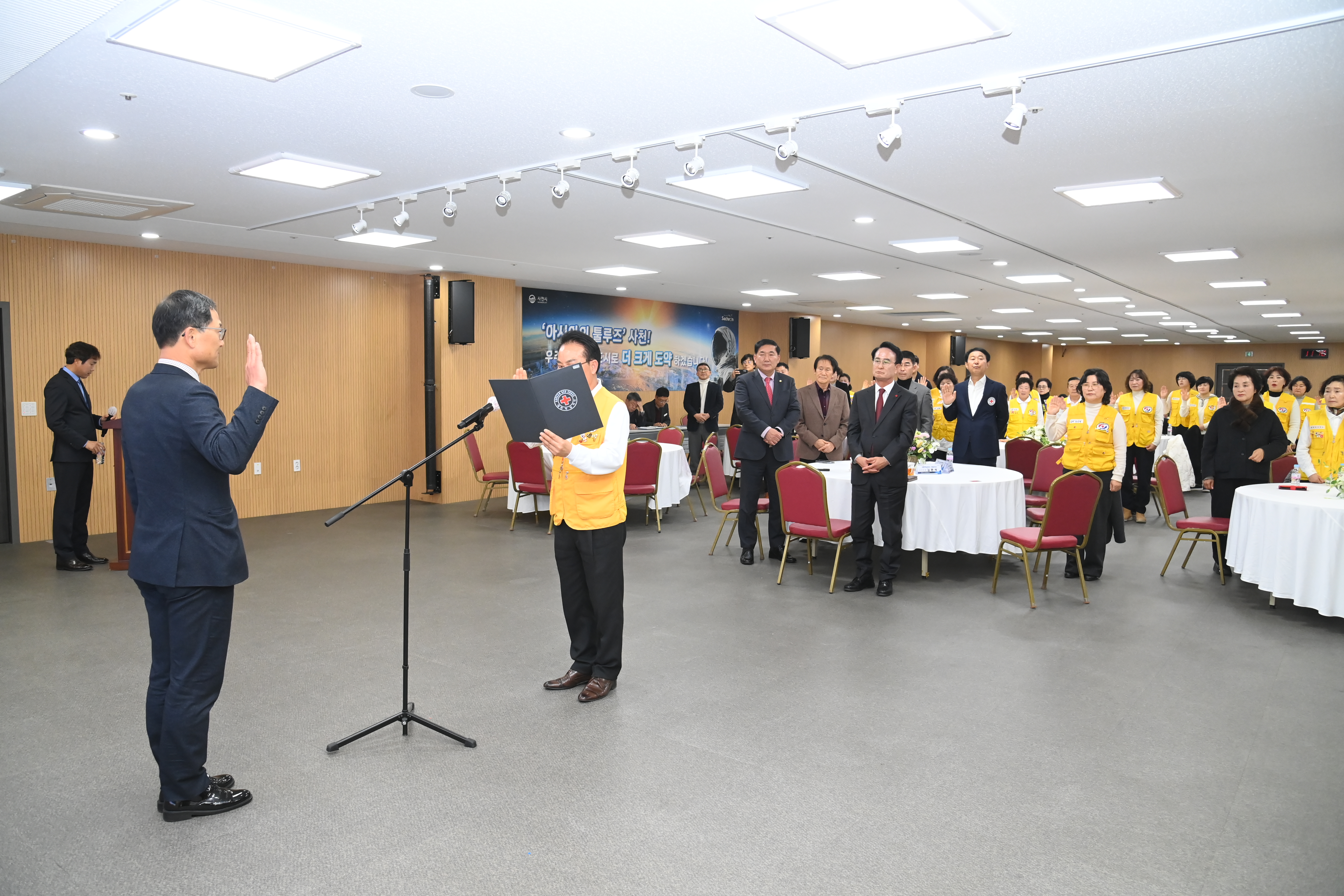 대한적십자 사천시협의회 후원회장 이취임식 - 3