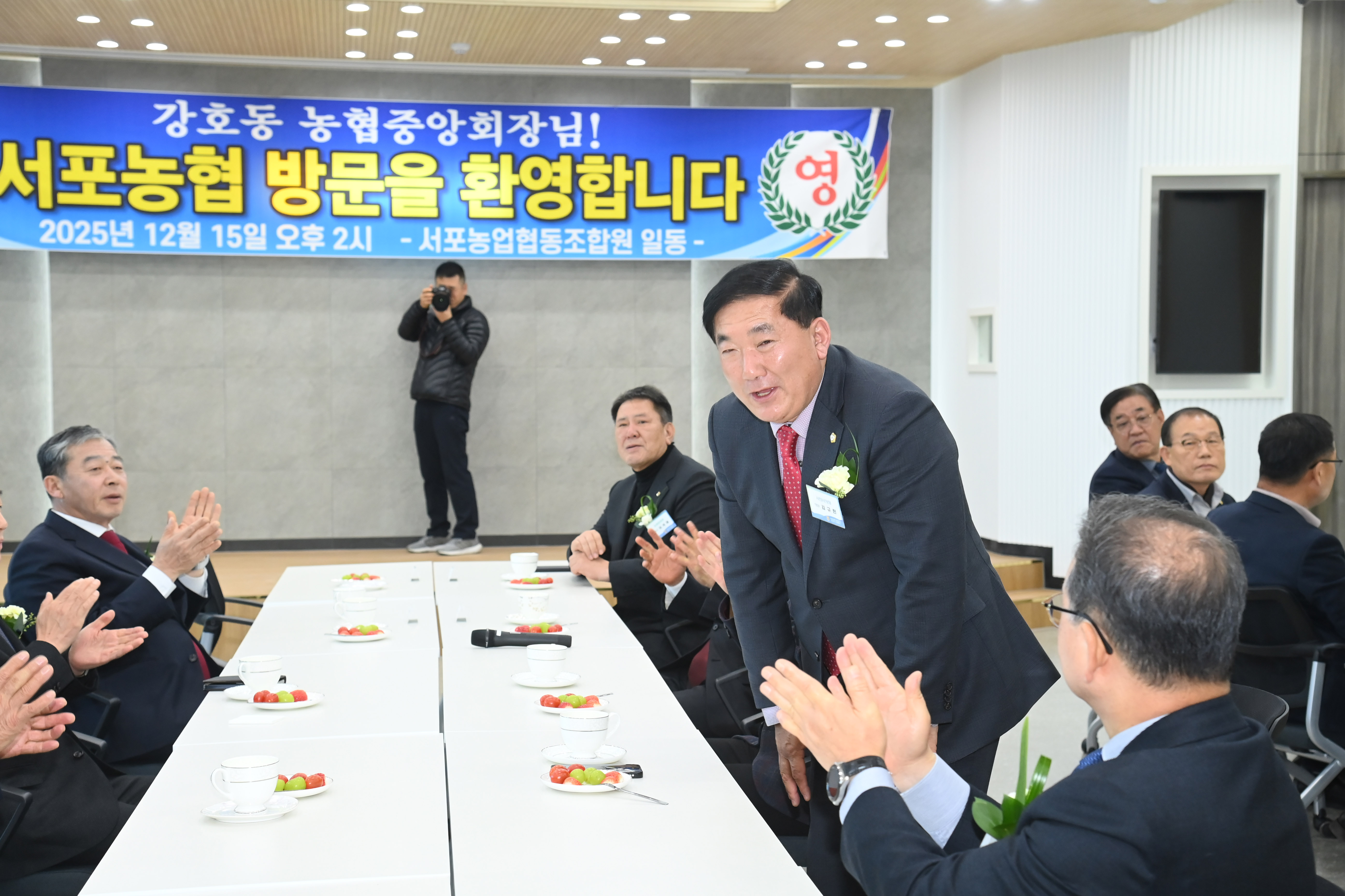 서포농협 종합청사 준공식 - 1