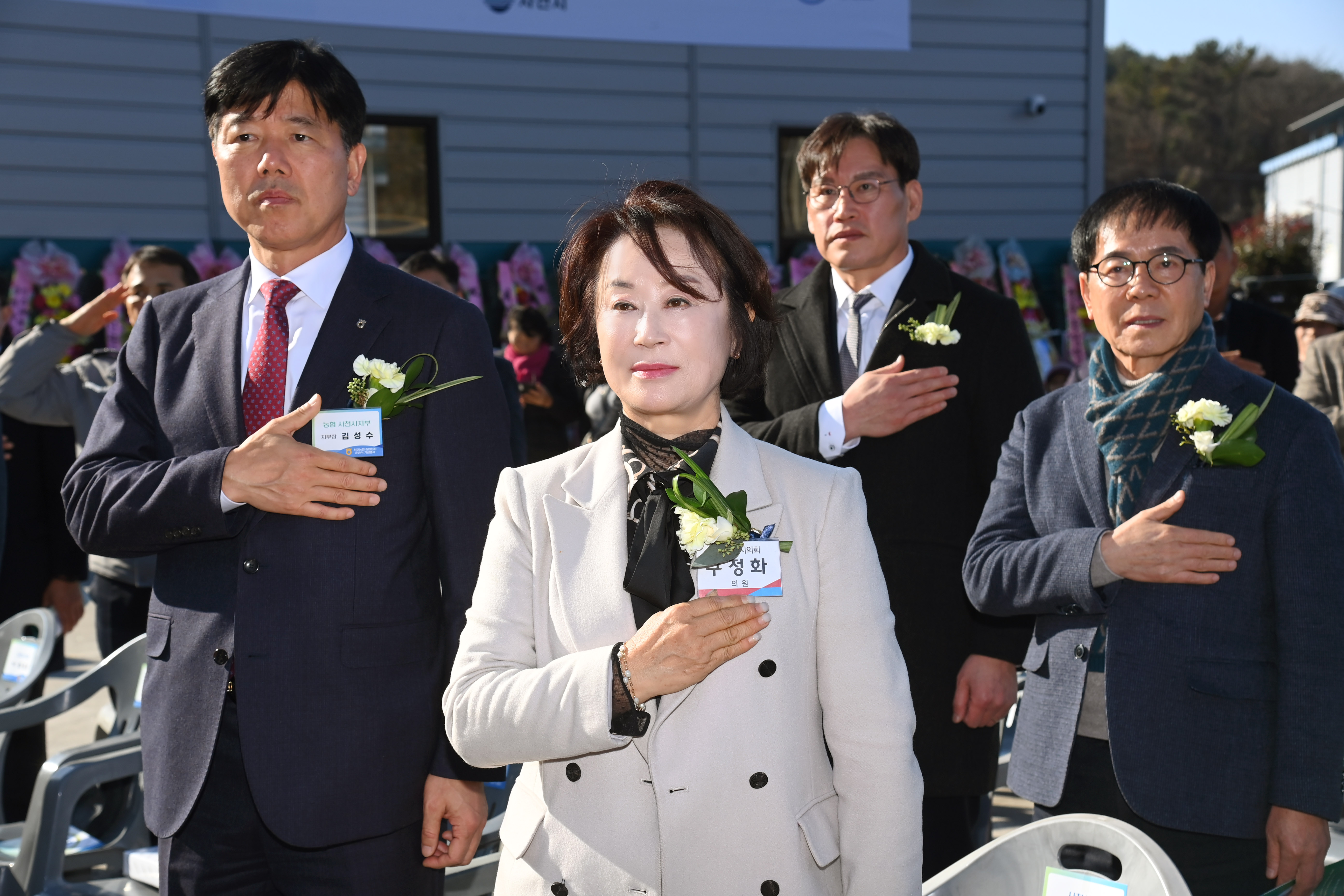 서포농협 종합청사 준공식 - 6