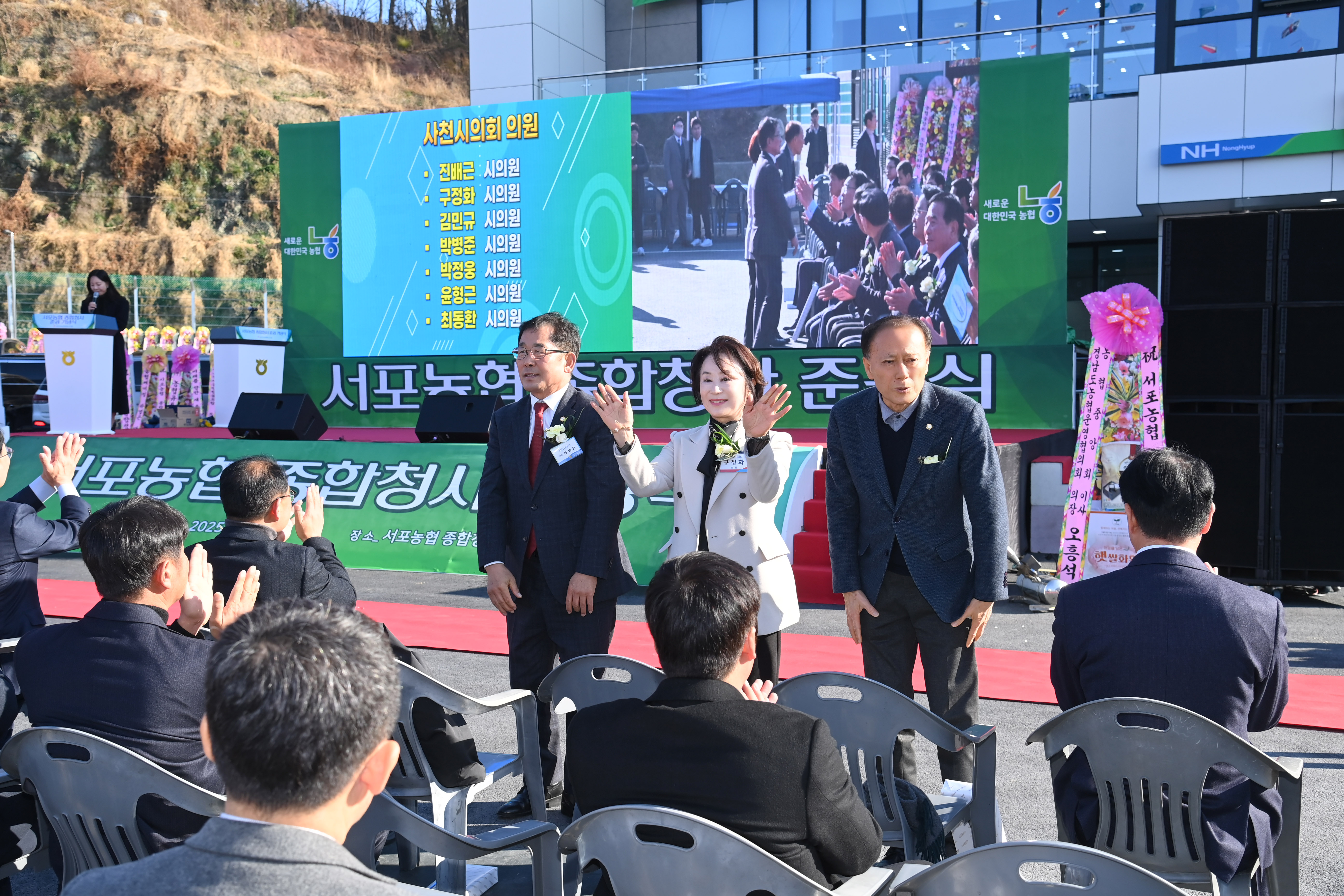 서포농협 종합청사 준공식 - 8