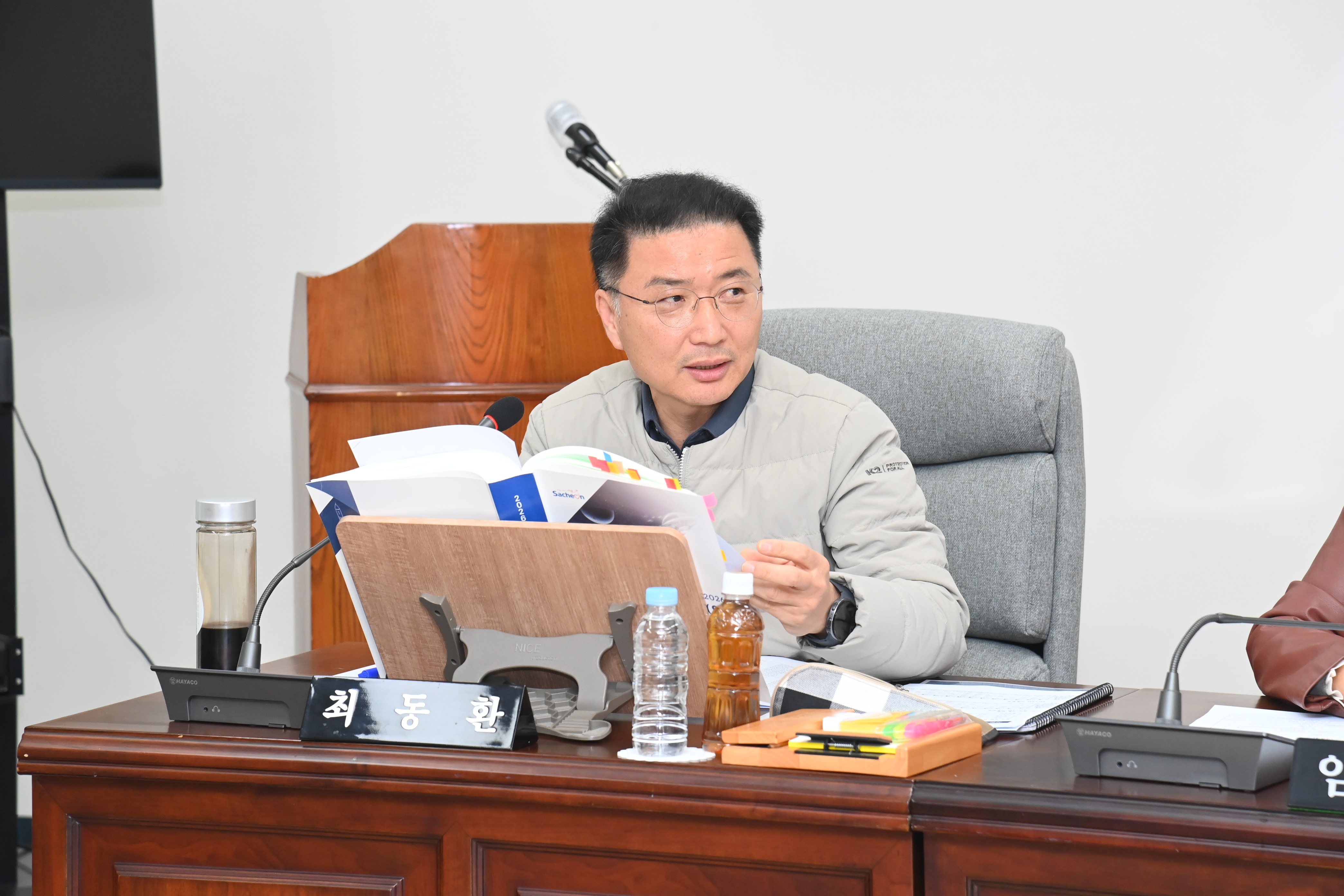 제287회 사천시의회 제2차 정례회 (제3차 예산결산특별위원회) - 4