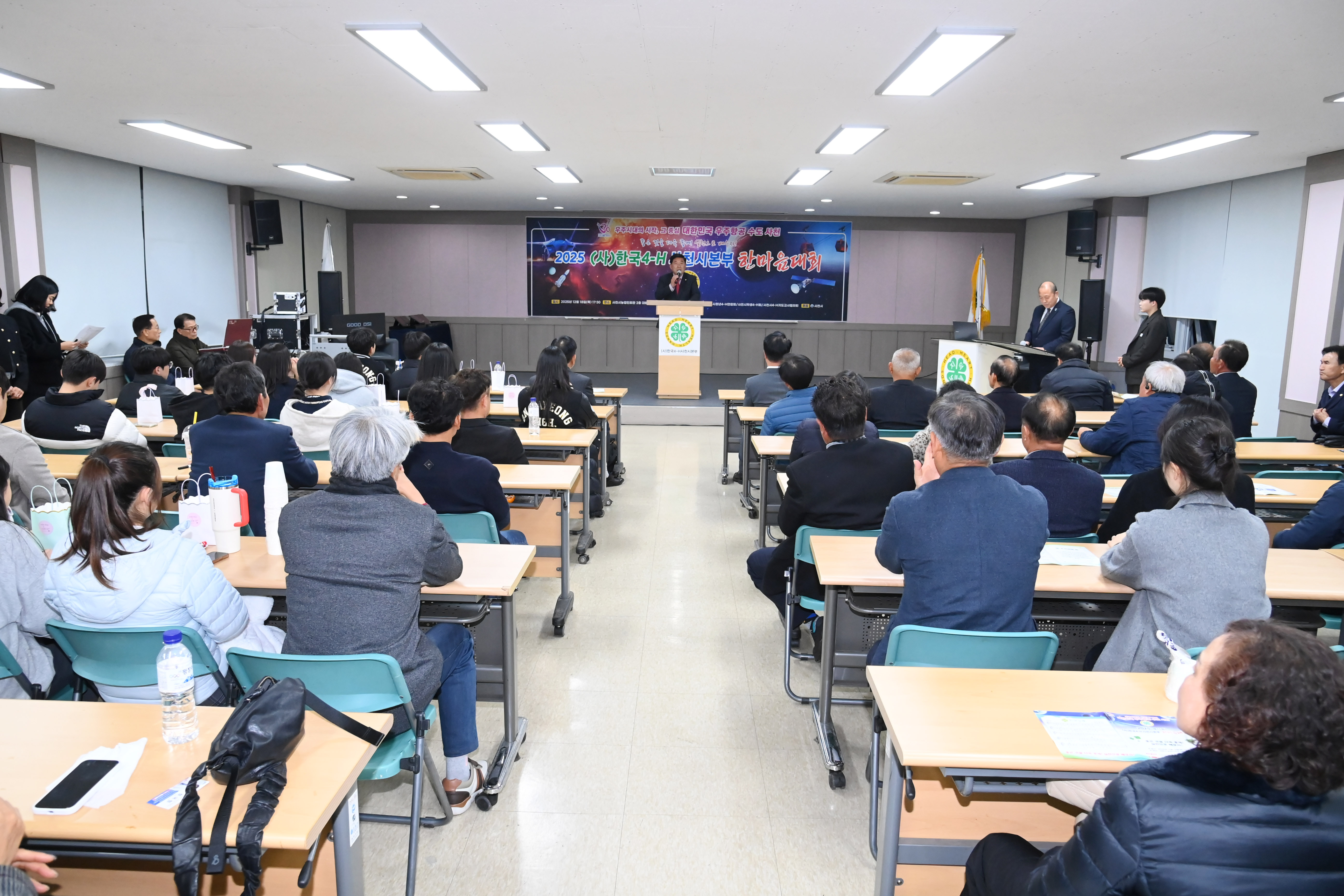 한국4-H 사천시본부 한마음대회 - 3