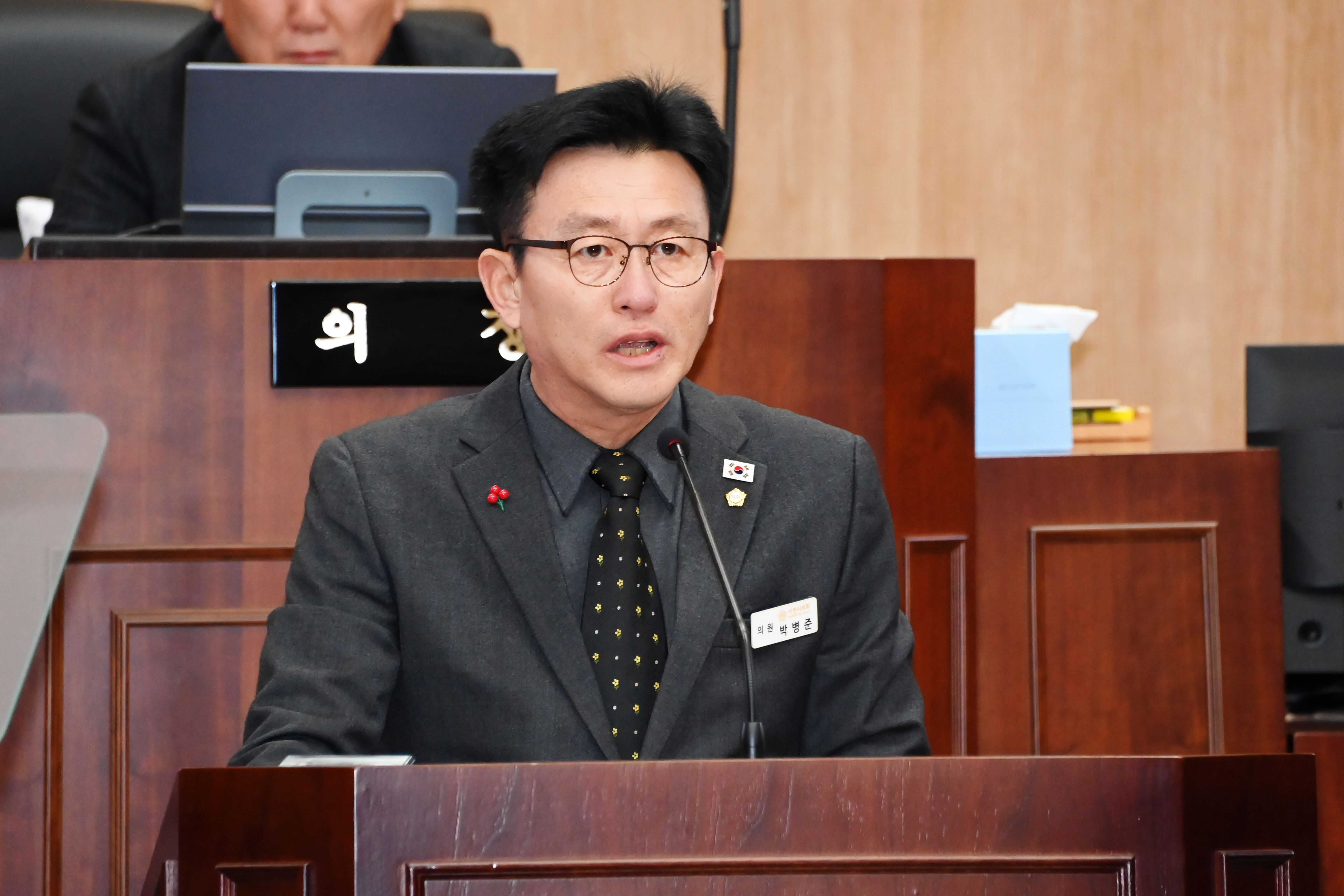 제287회 사천시의회 제2차 정례회 (제3차 본회의) - 4