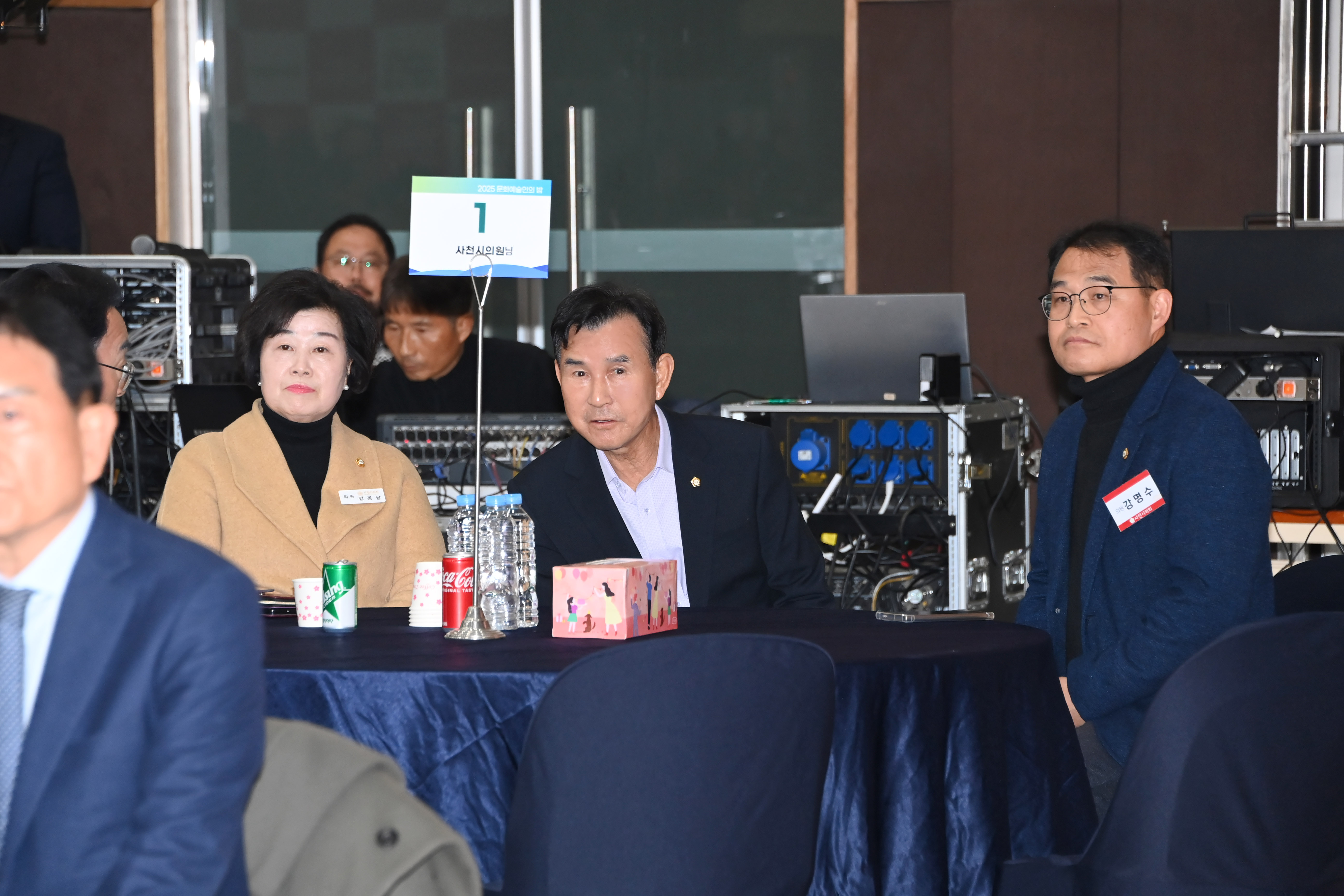2025 사천시 문화예술인의 밤 - 5