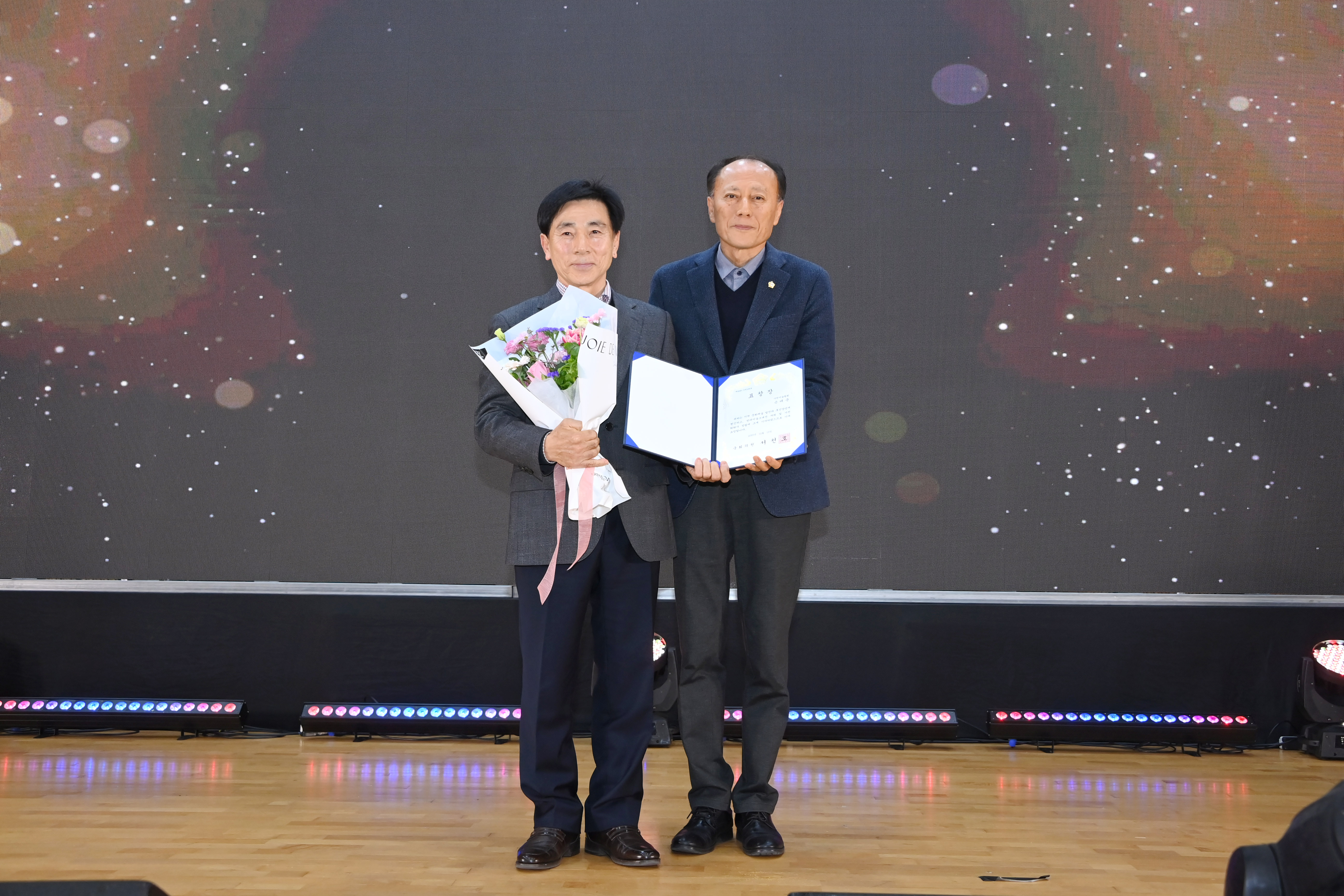 2025 사천시 문화예술인의 밤 - 6