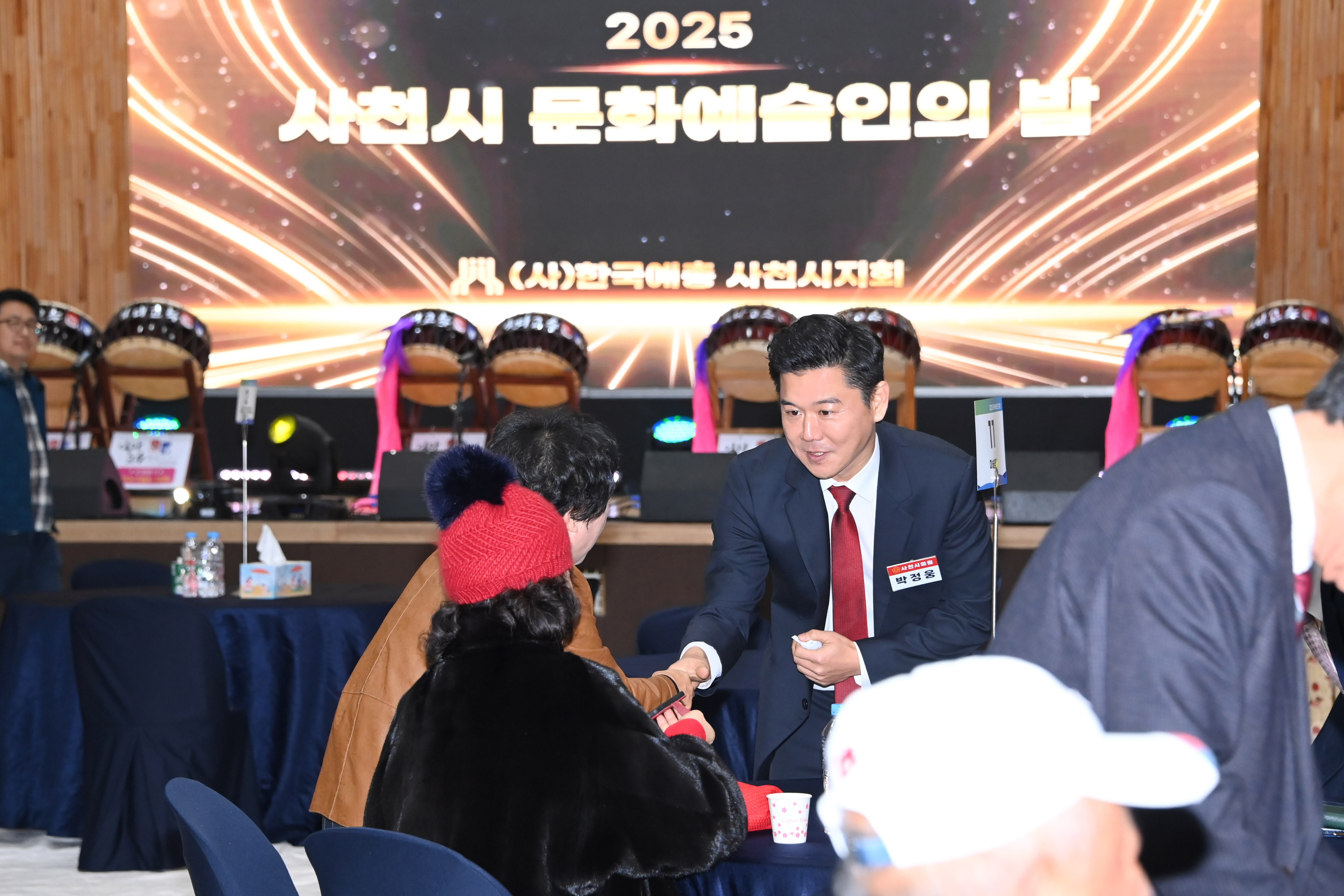 2025 사천시 문화예술인의 밤 - 7